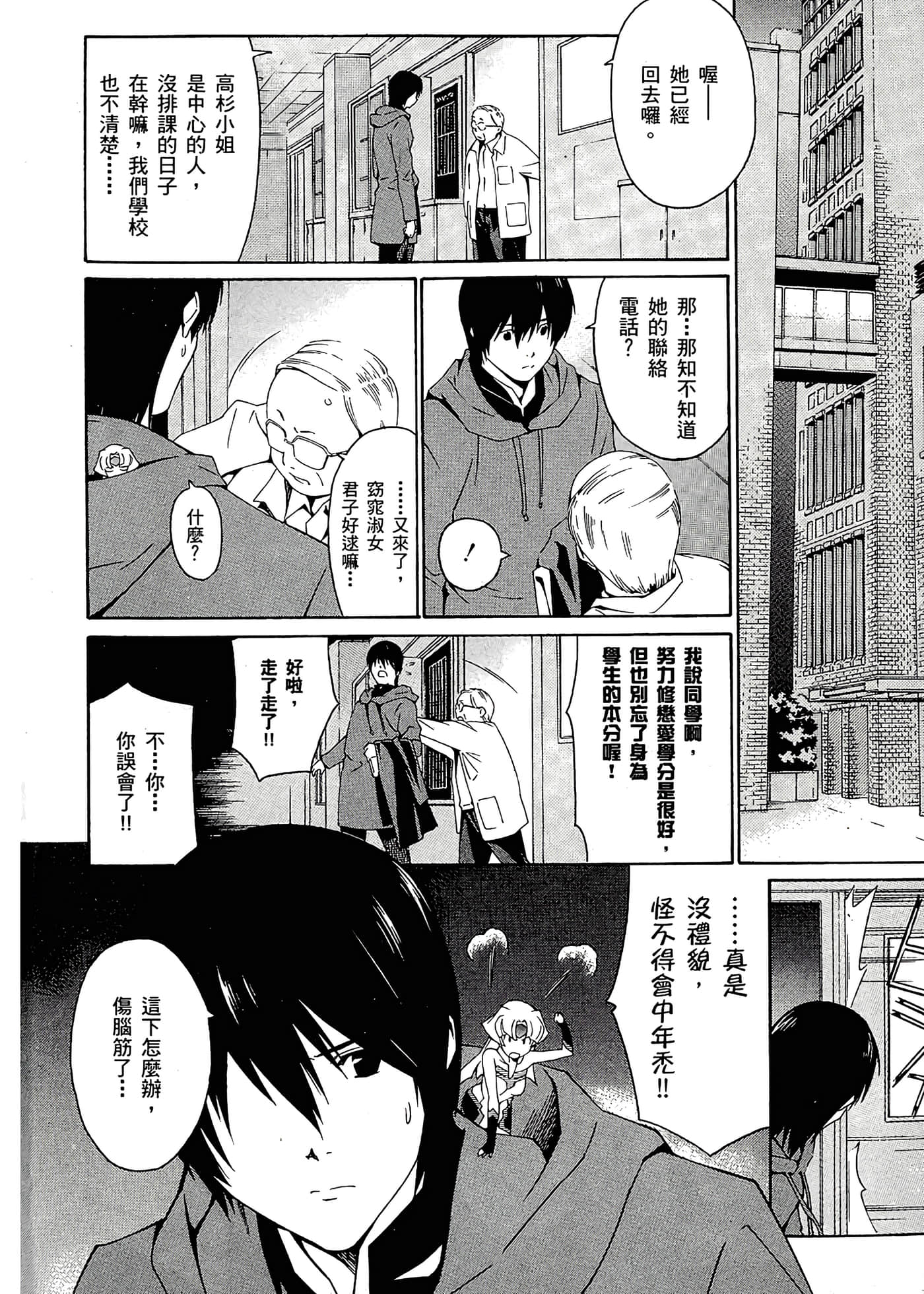 第 30 页