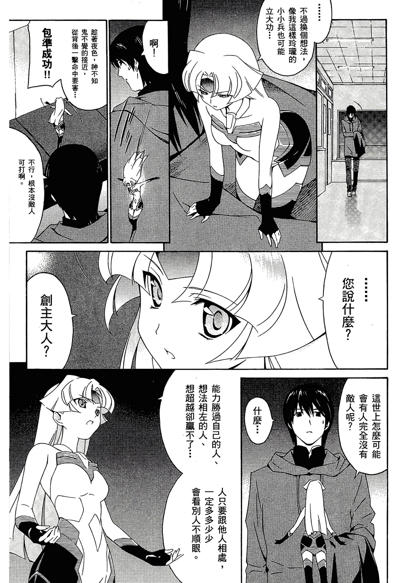 第 31 页