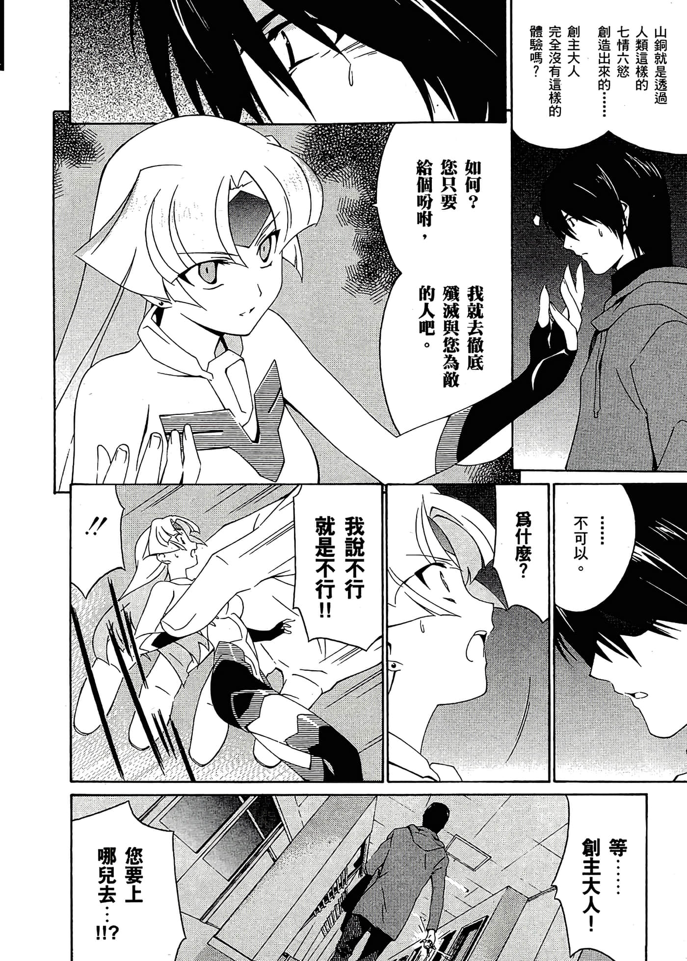 第 32 页