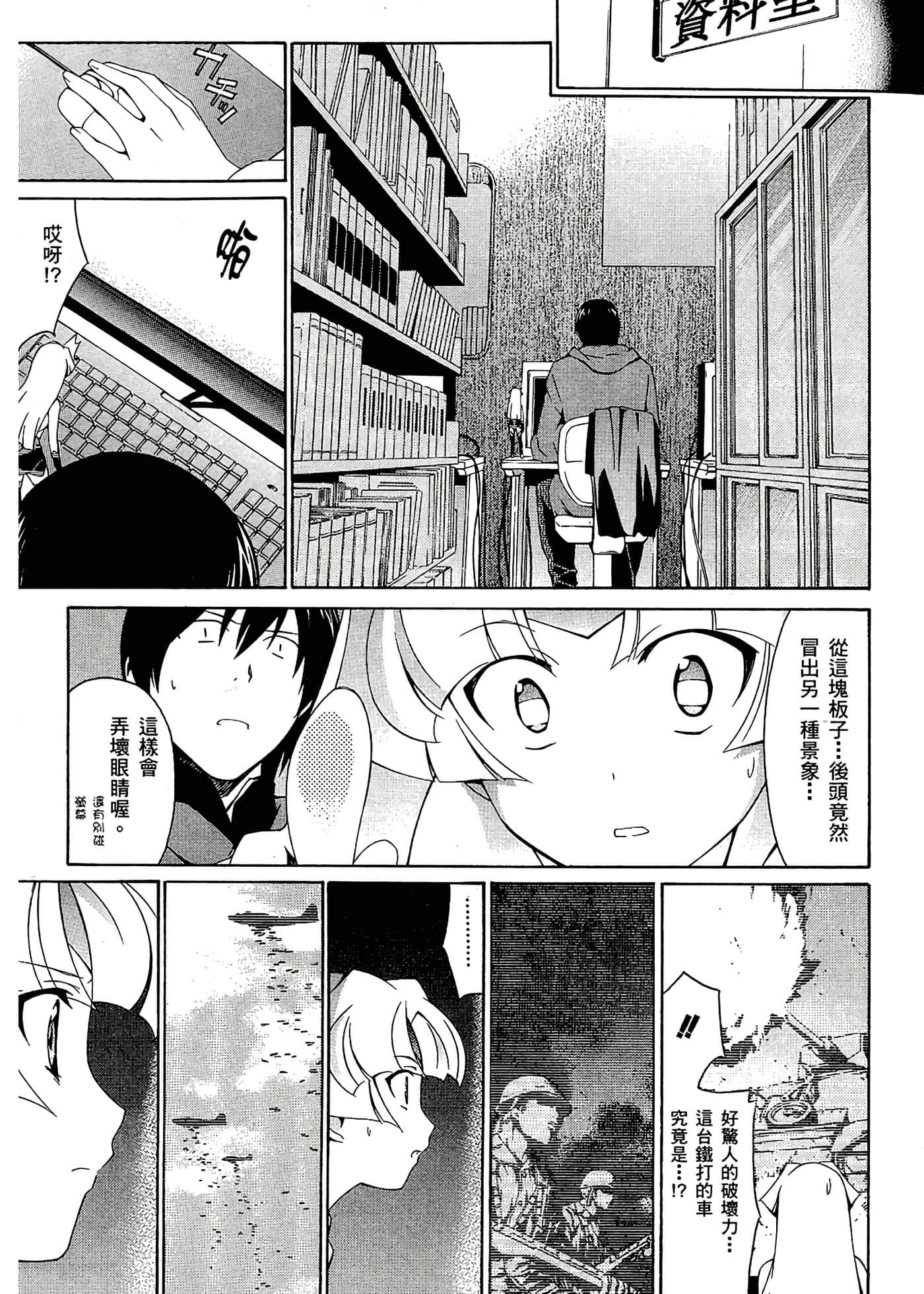 第 33 页