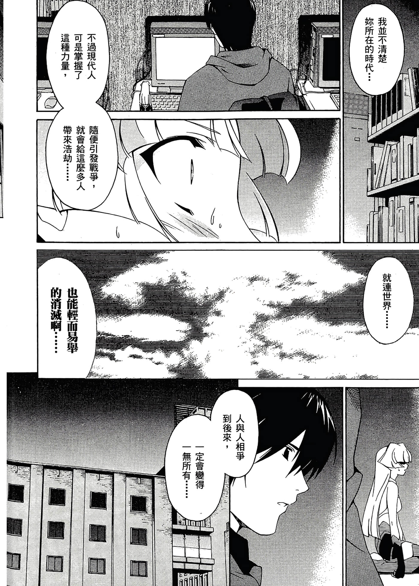第 34 页