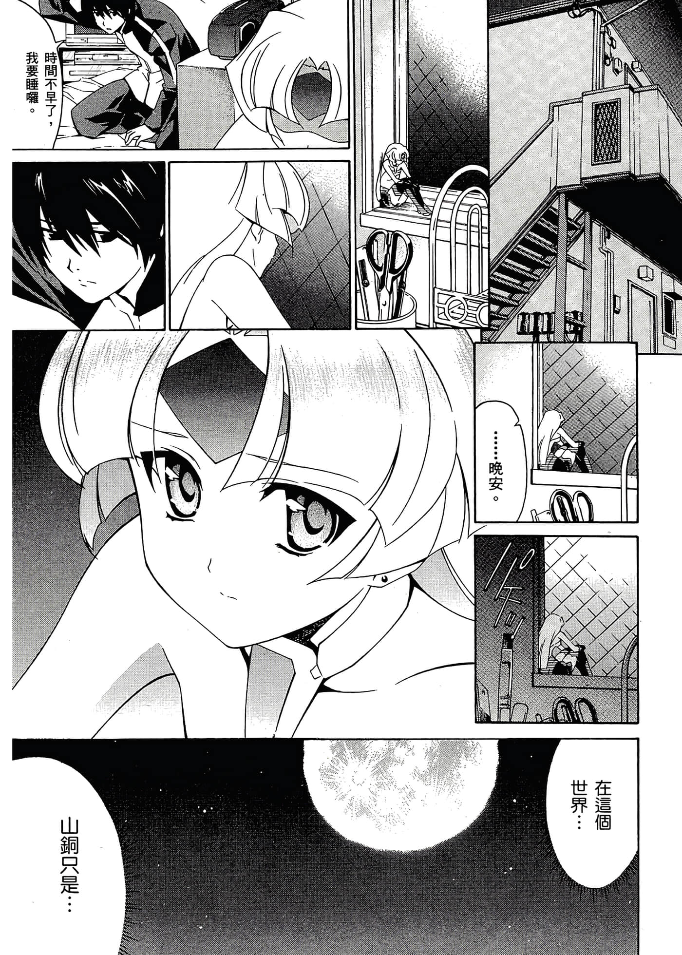 第 35 页