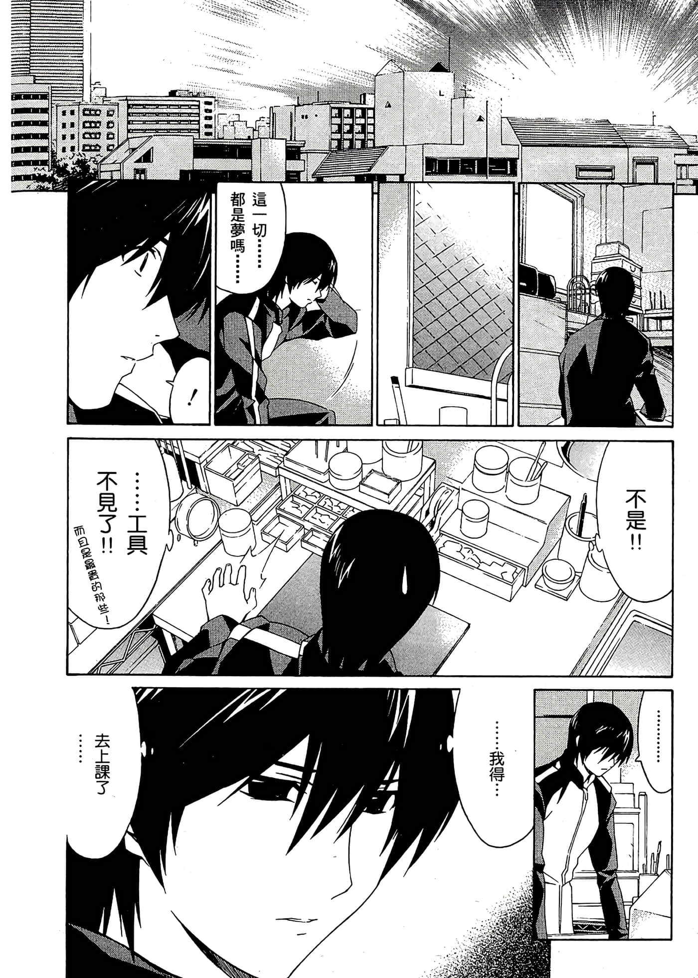 第 36 页