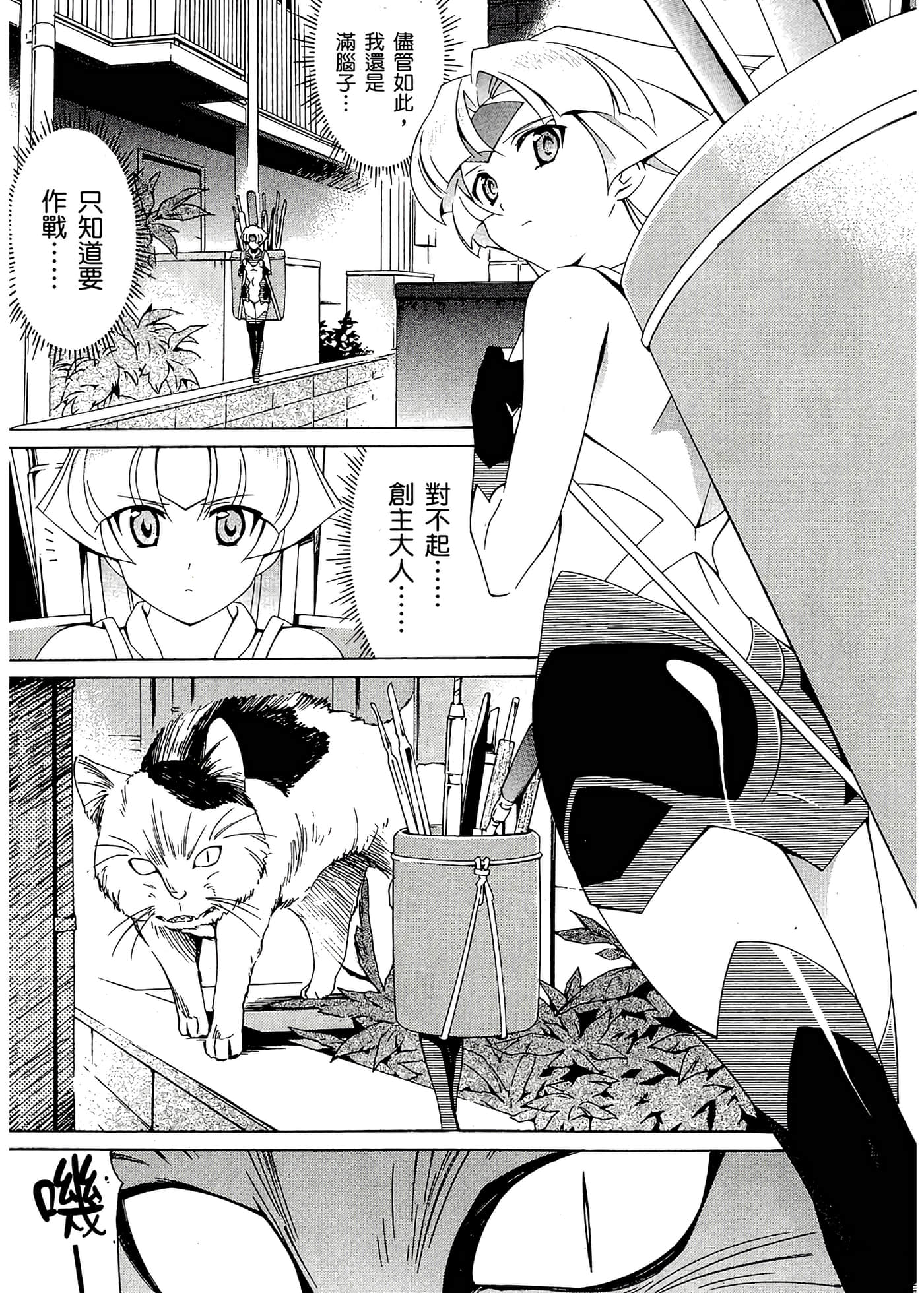 第 37 页