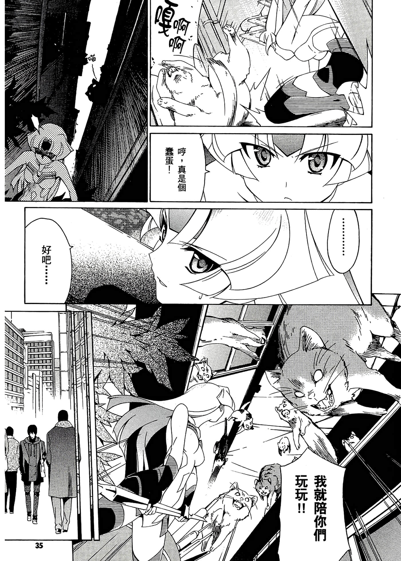 第 39 页