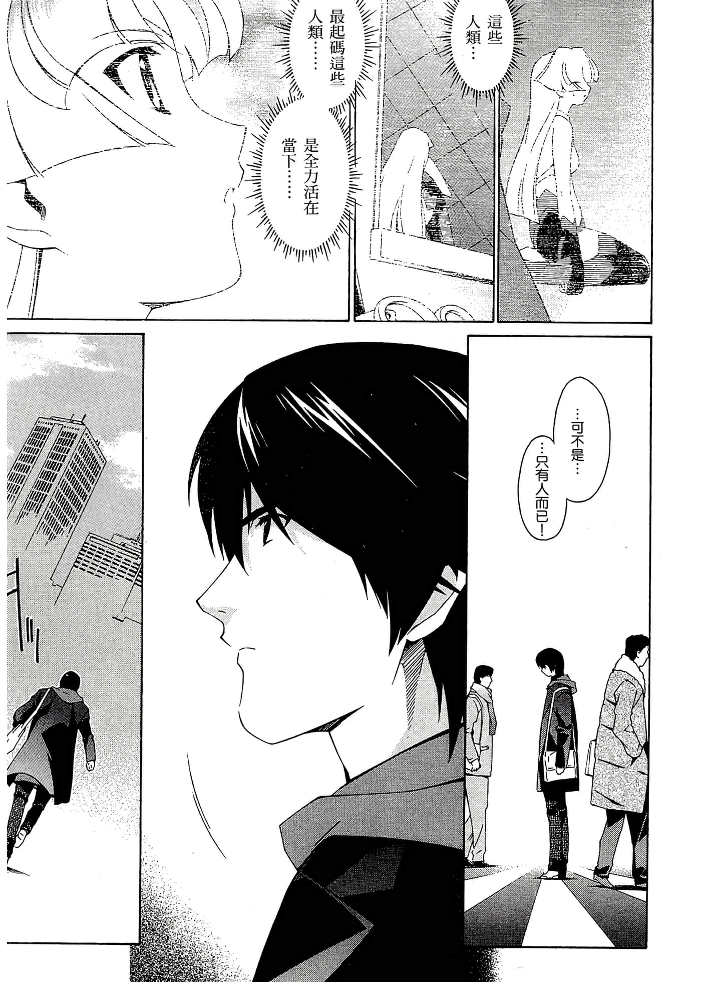 第 41 页