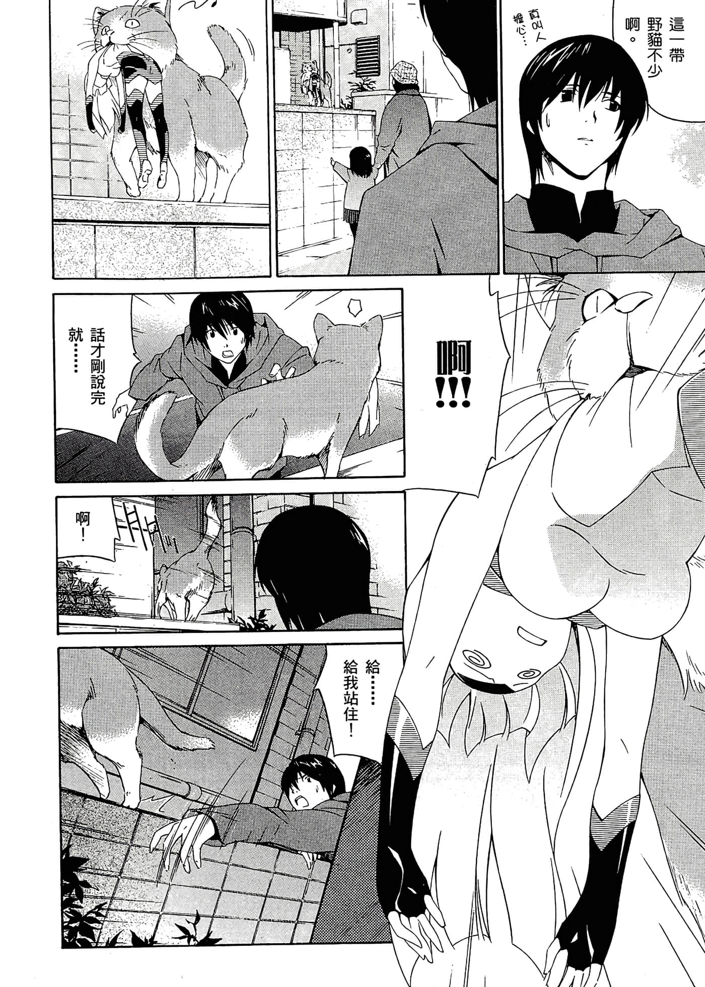 第 44 页