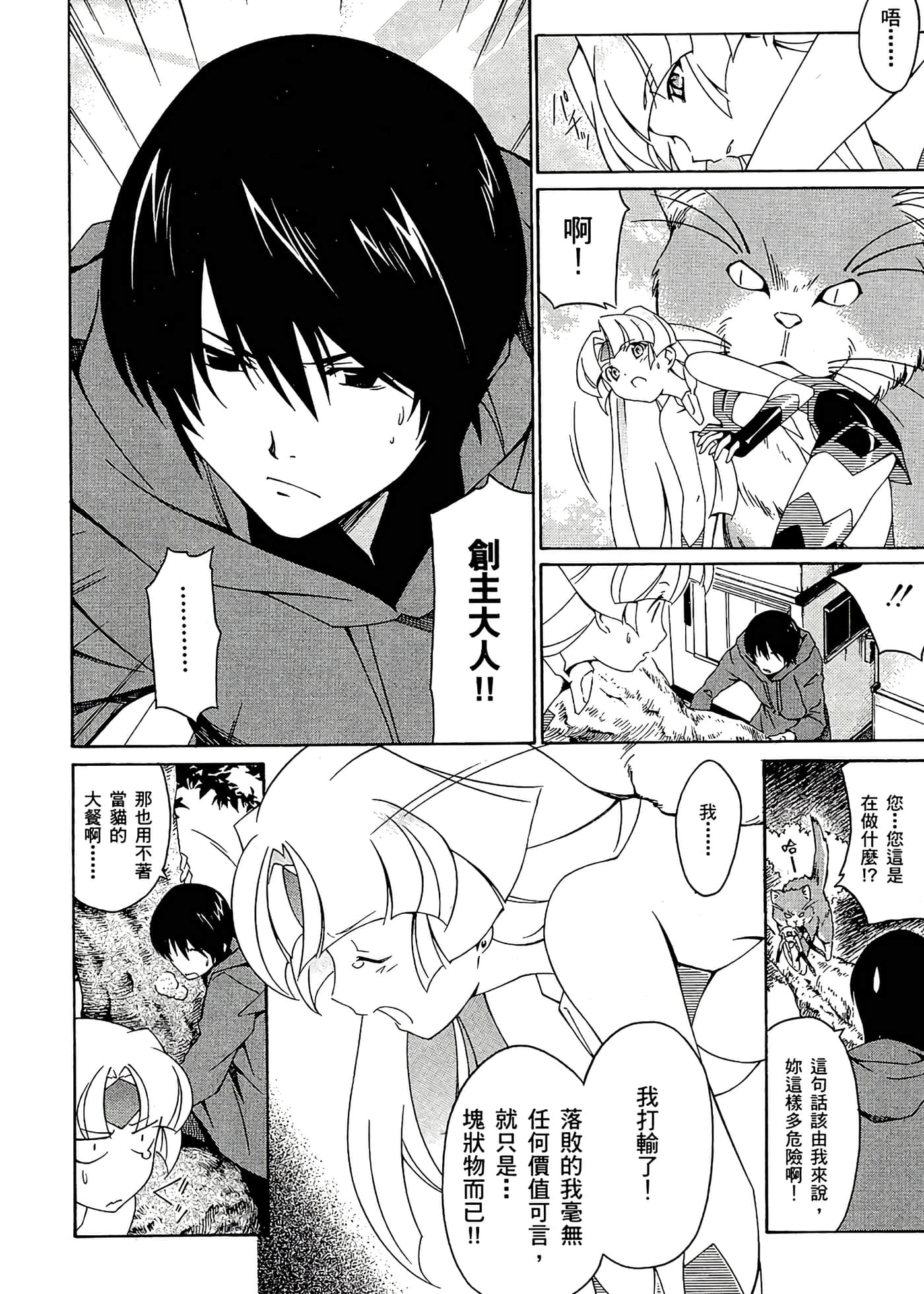 第 46 页