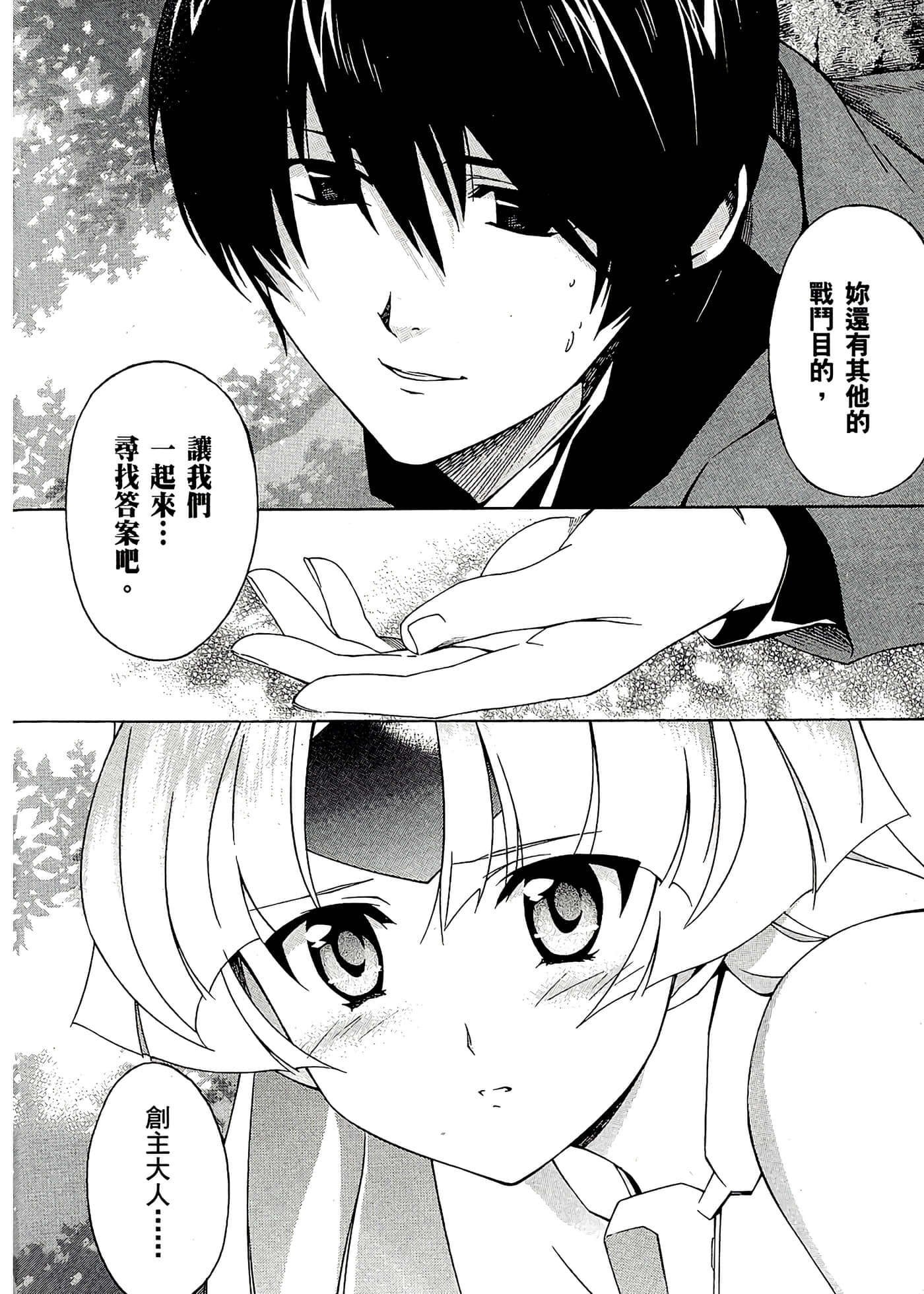 第 48 页