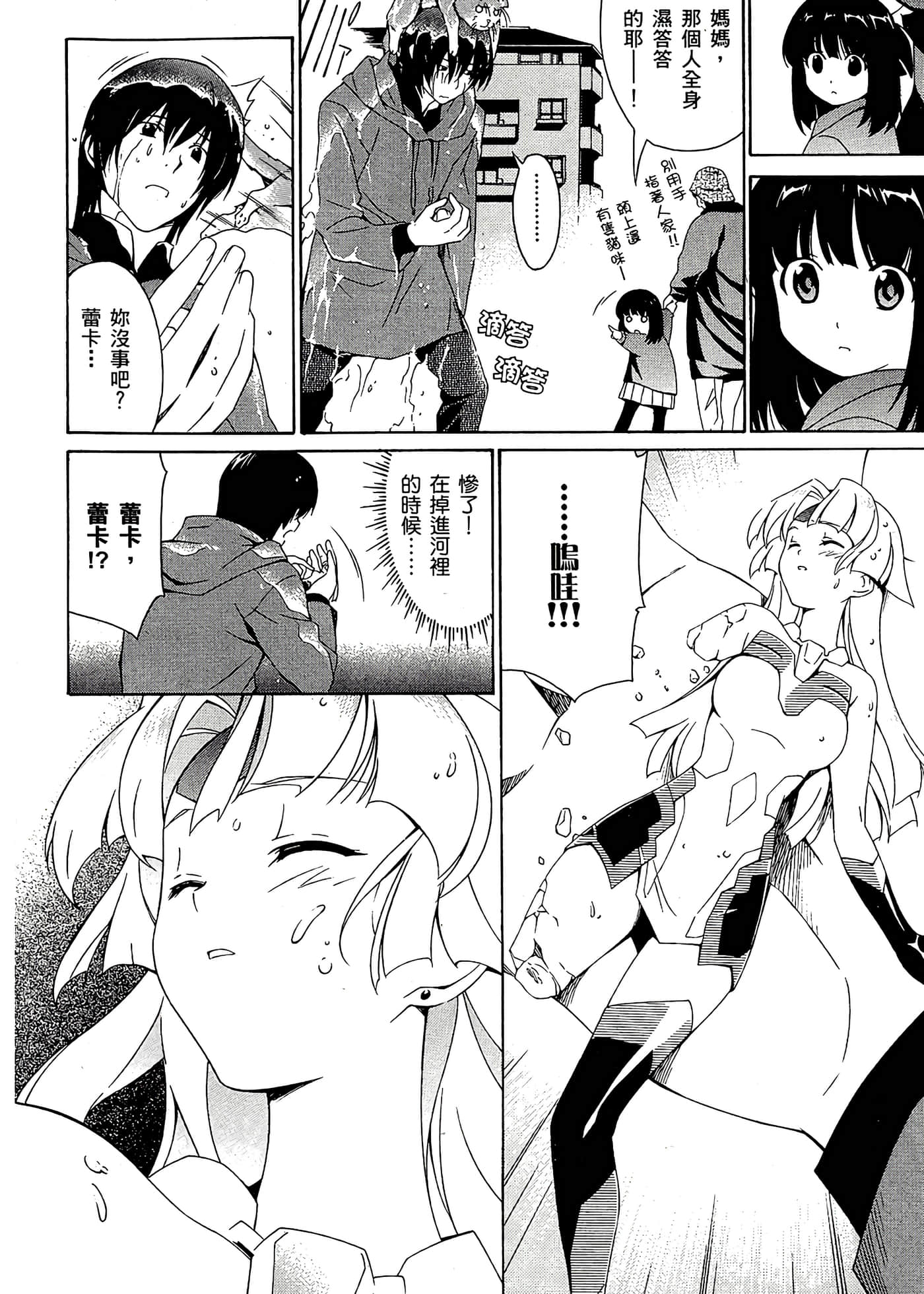 第 50 页