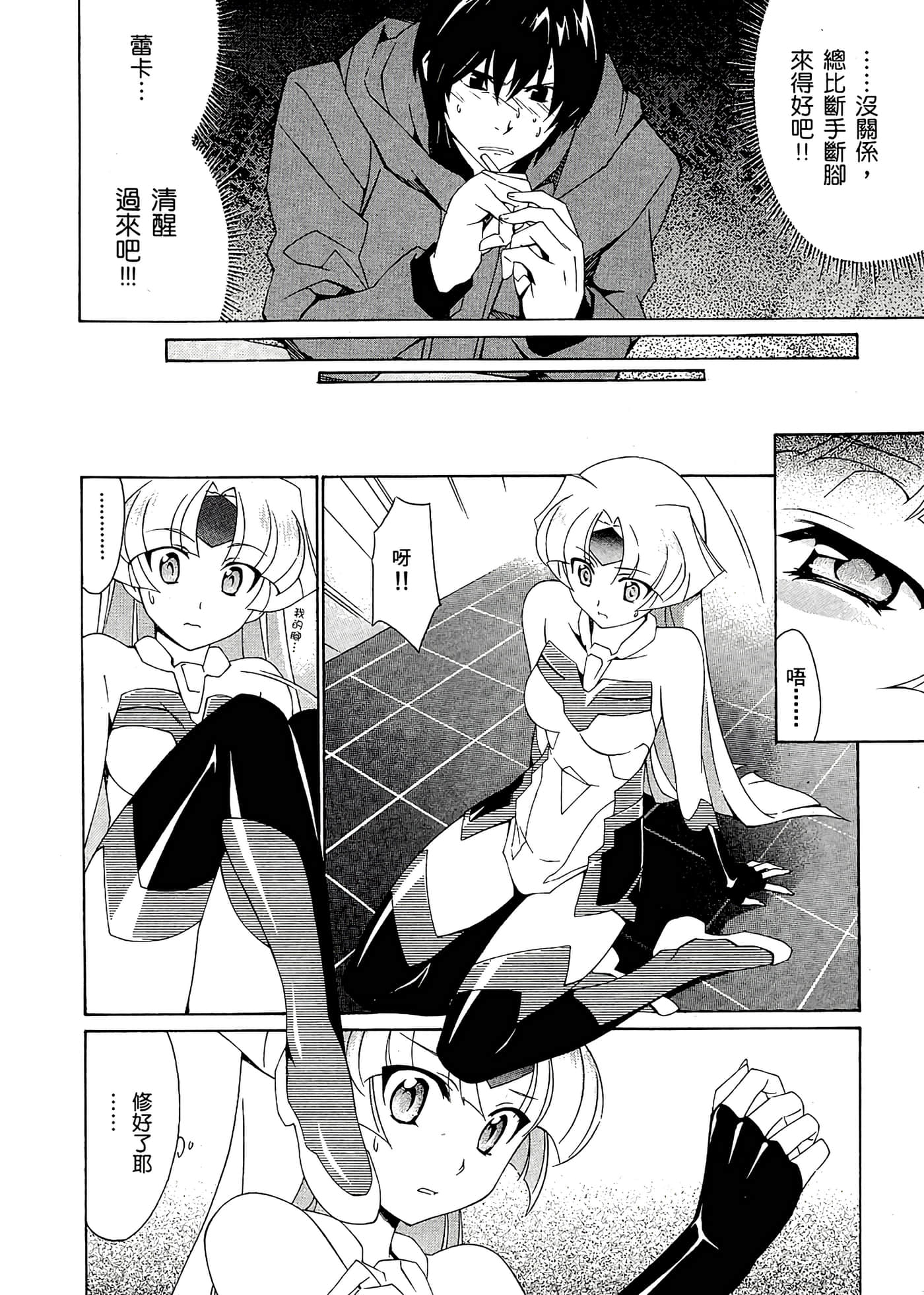 第 52 页