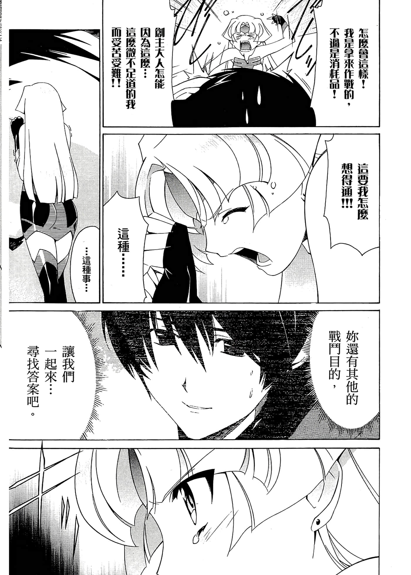 第 54 页