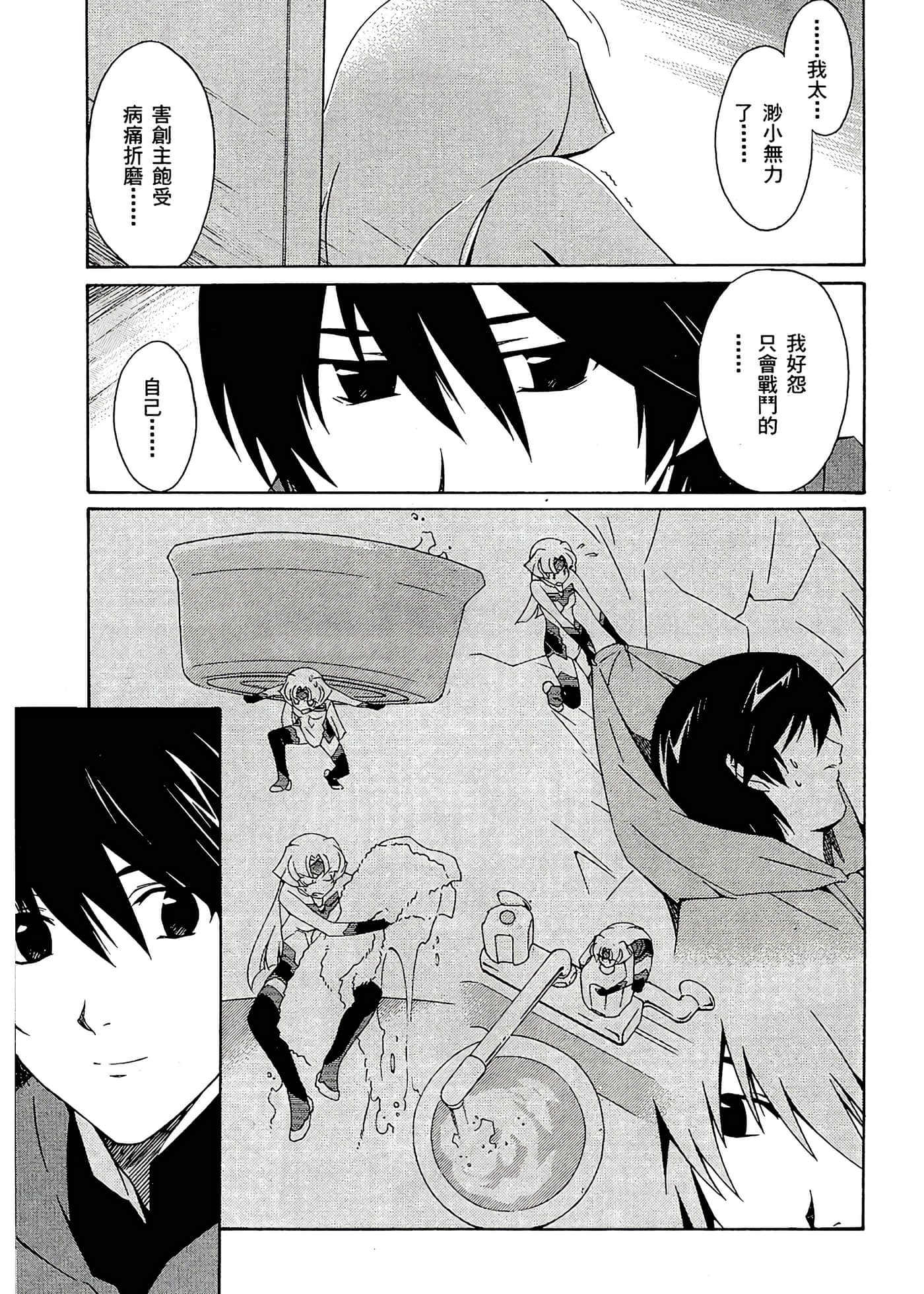 第 57 页