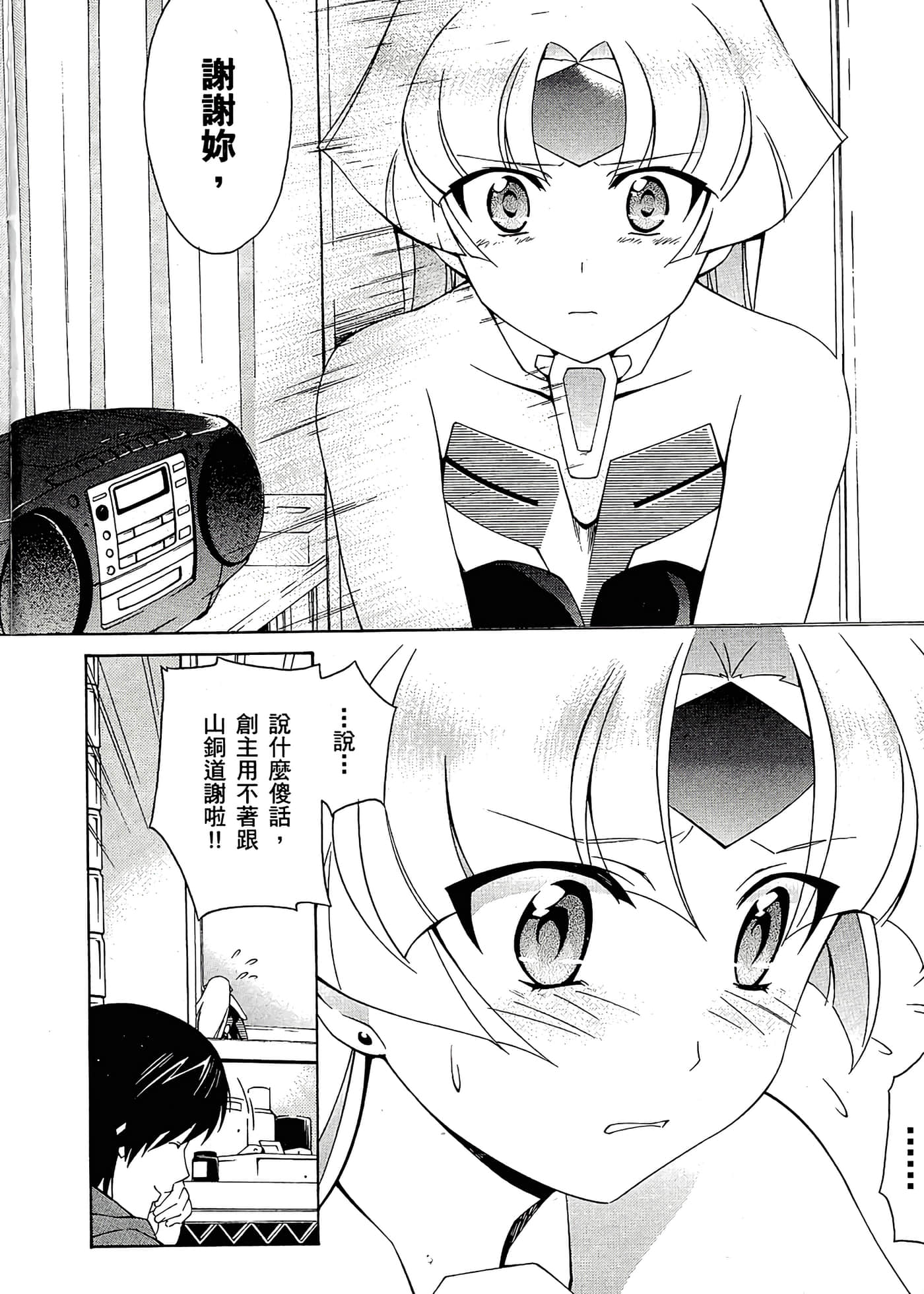 第 58 页