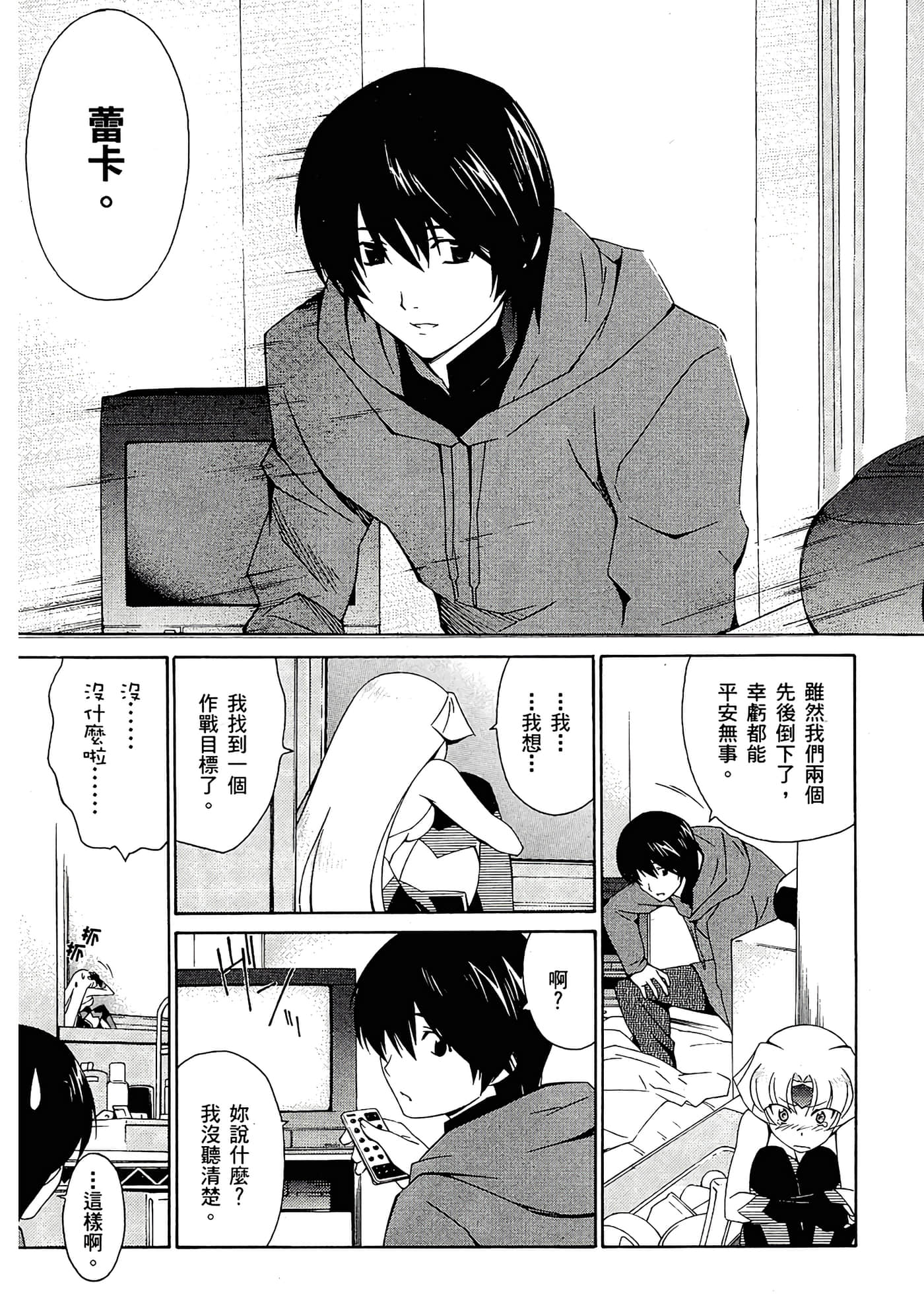 第 59 页