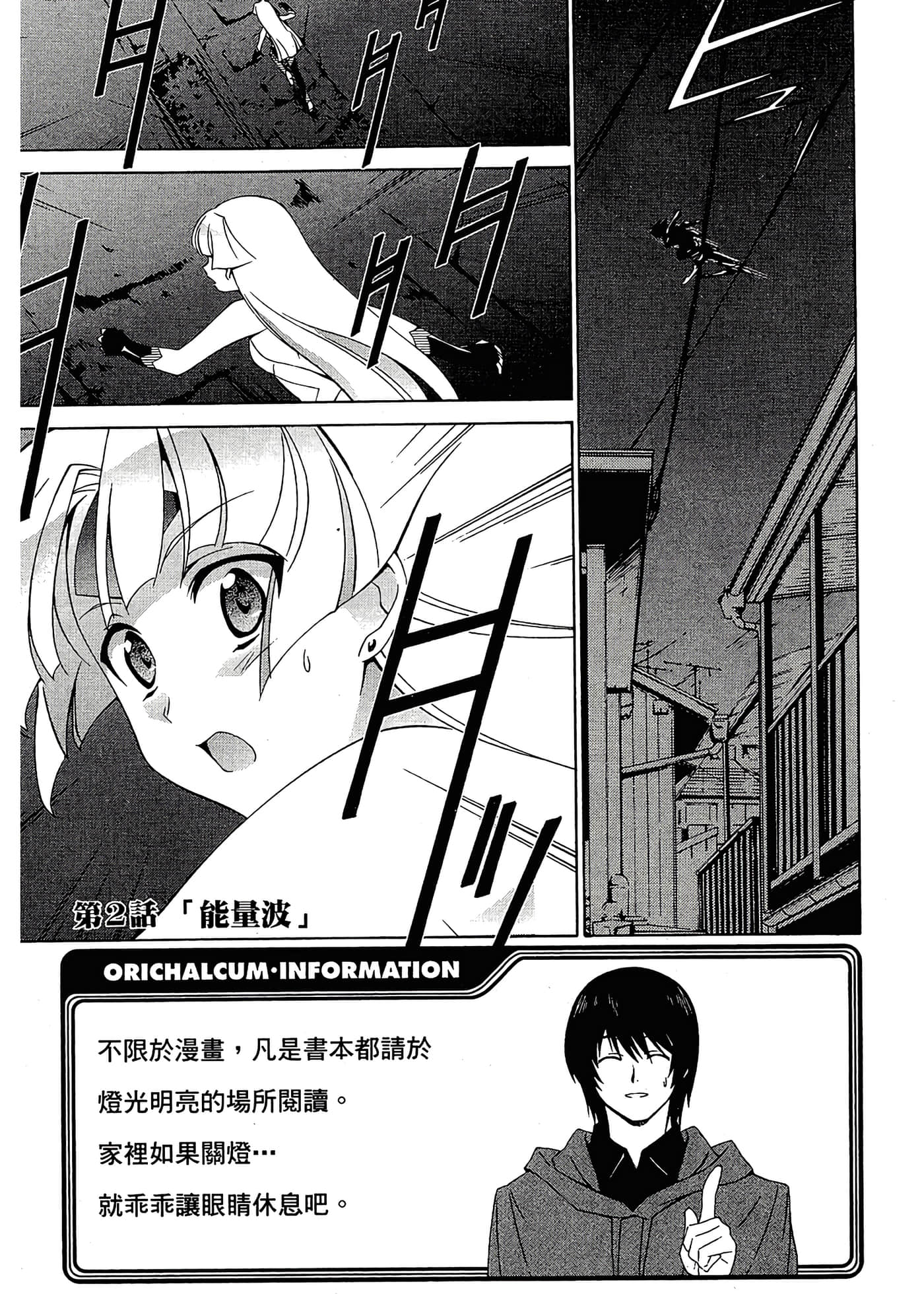 第 61 页