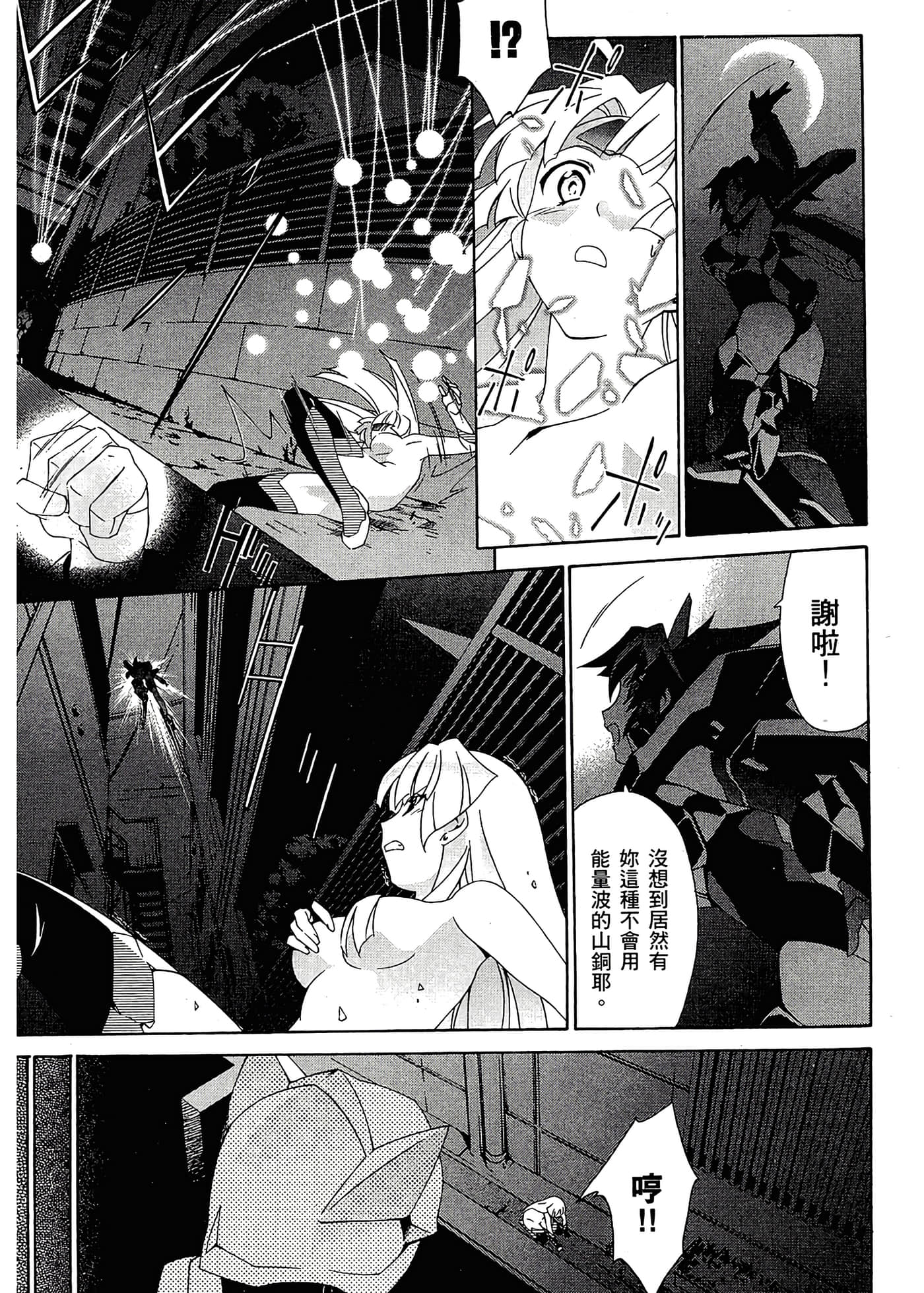 第 63 页