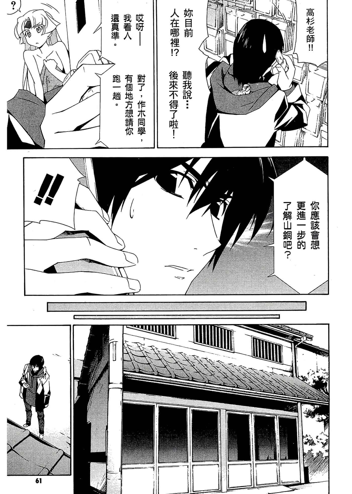 第 65 页