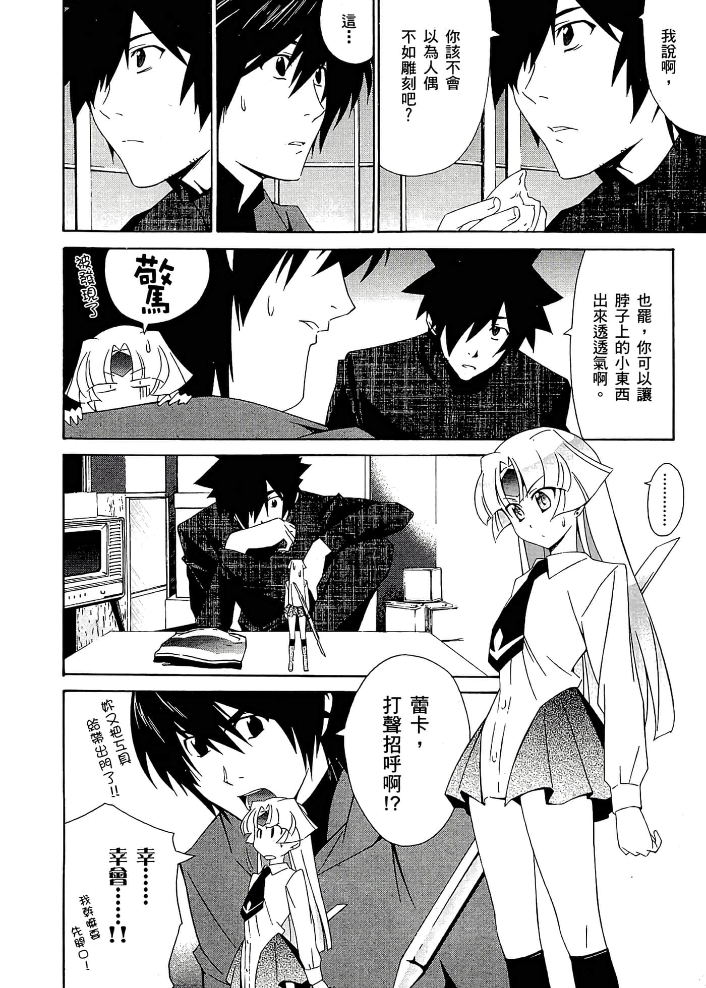 第 70 页