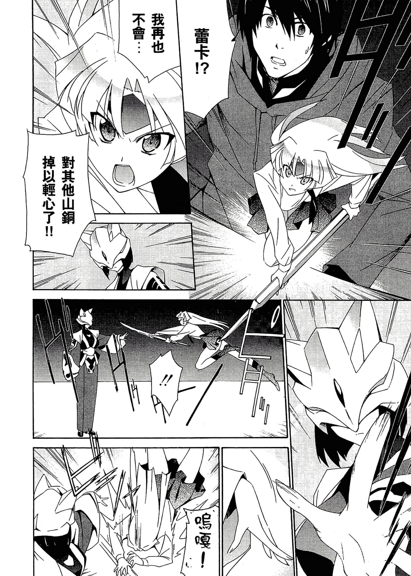 第 72 页
