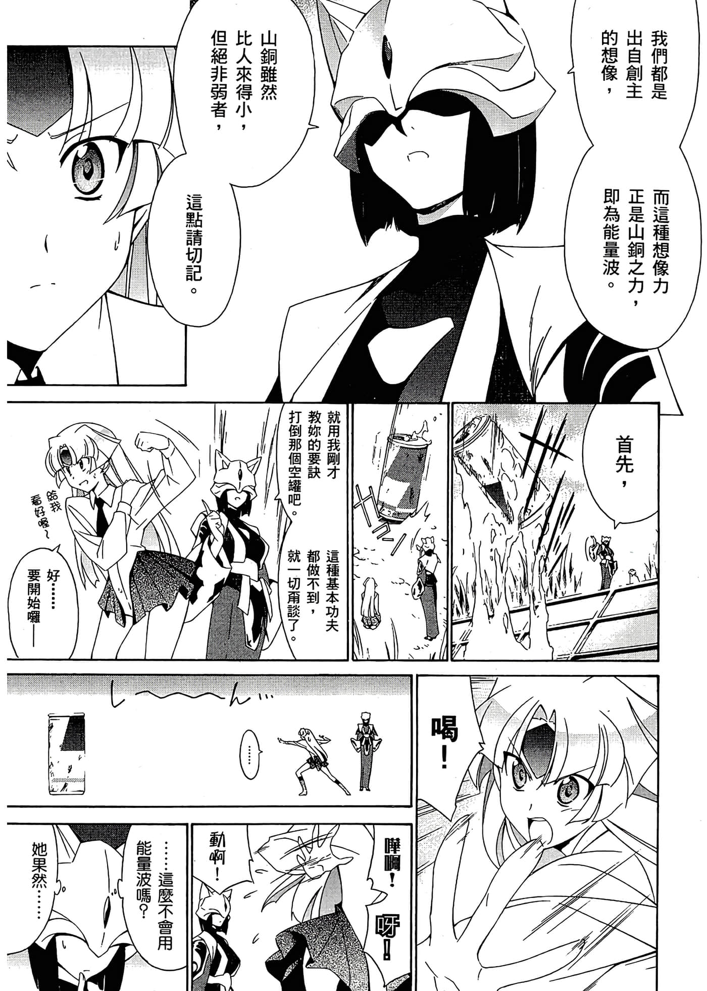 第 79 页
