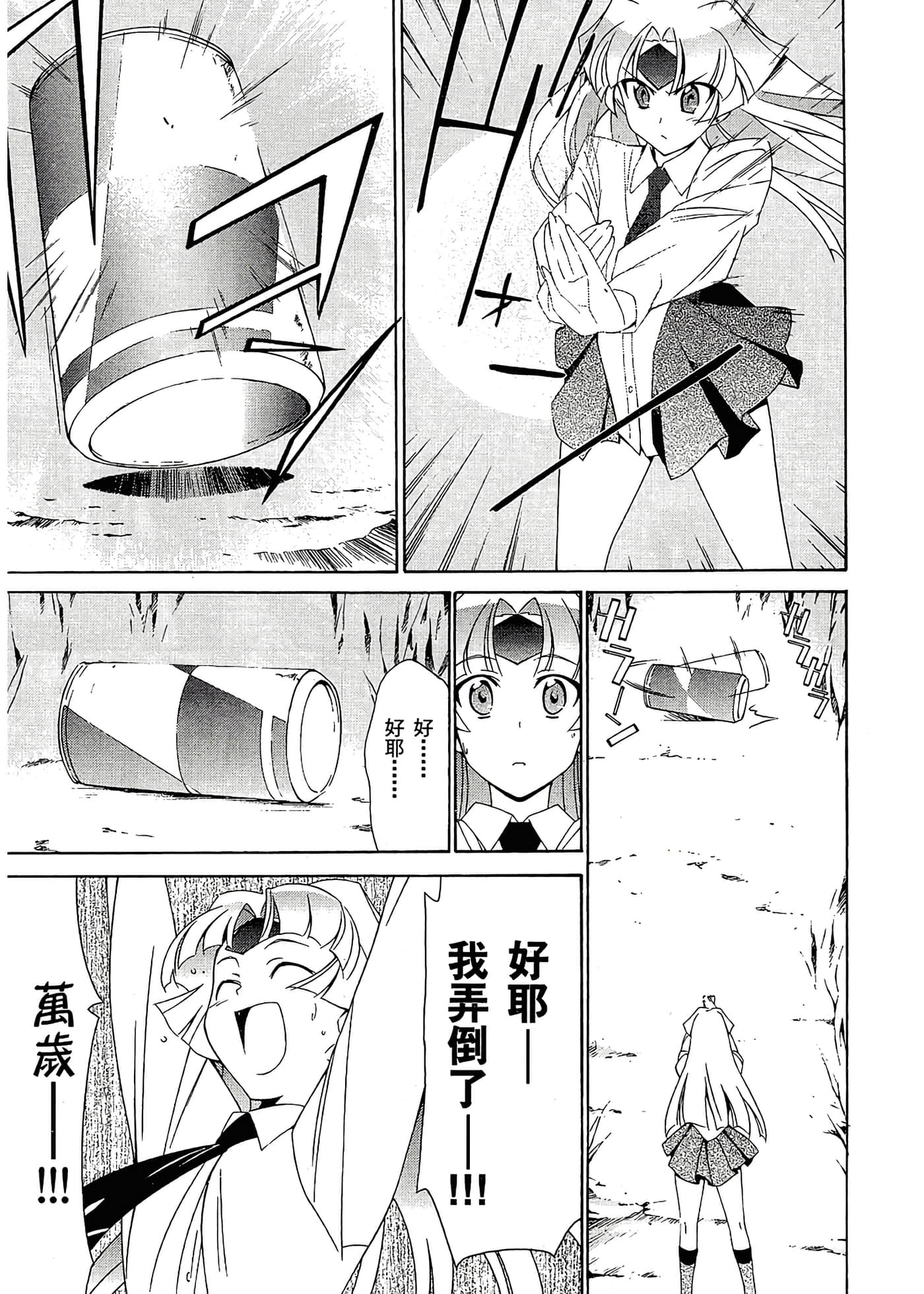 第 83 页