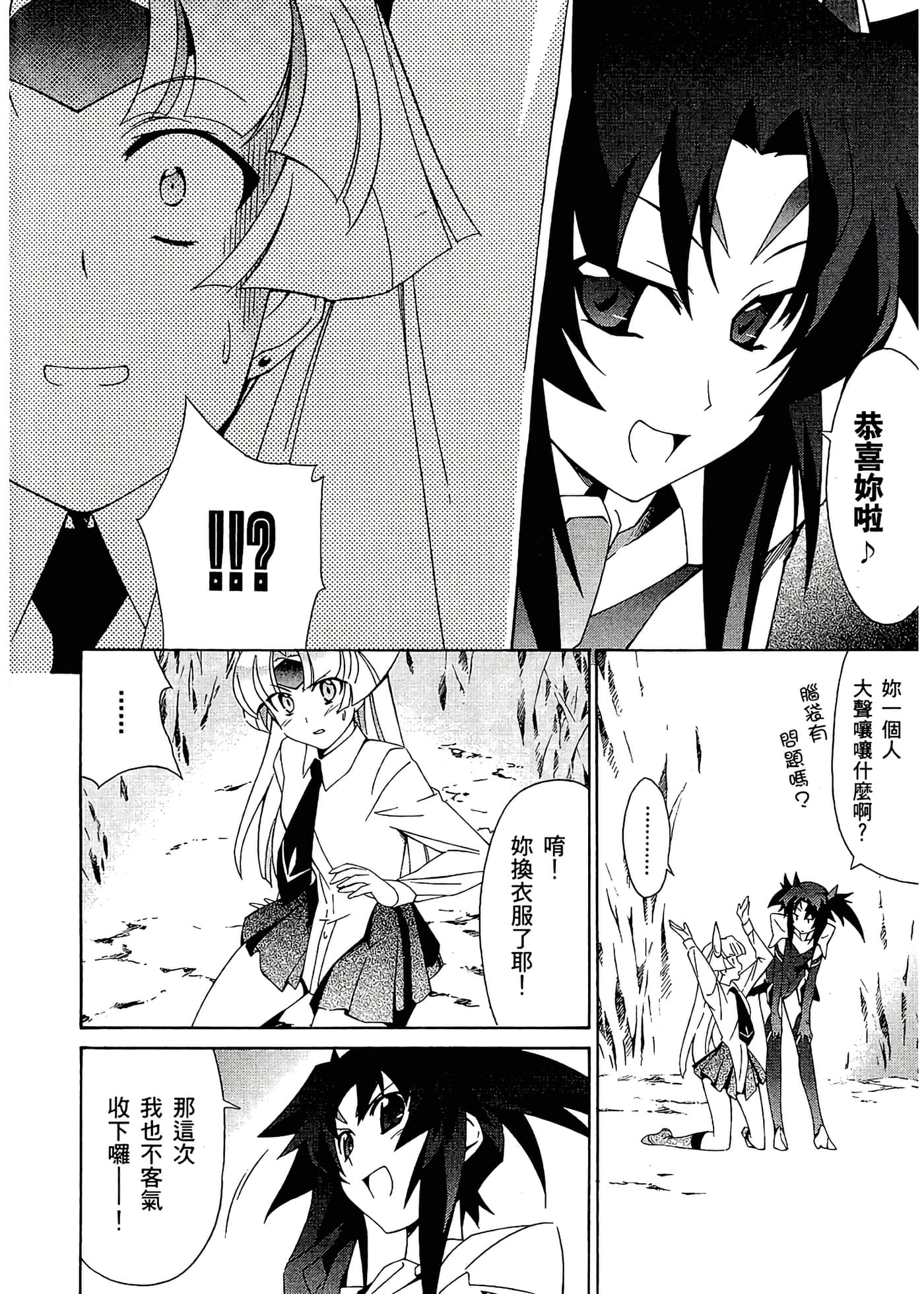 第 84 页