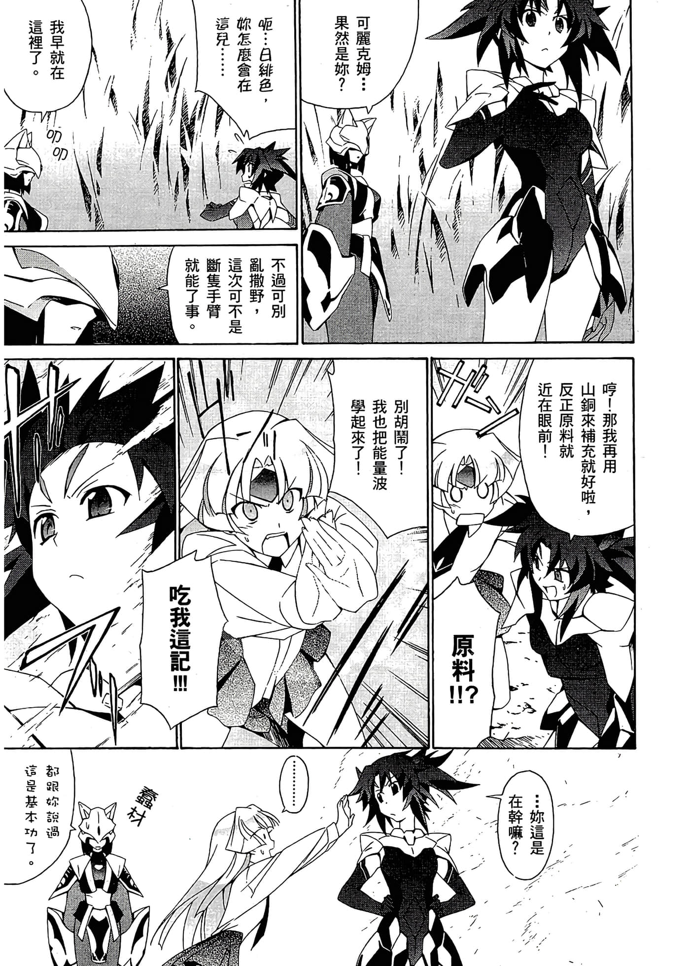 第 85 页