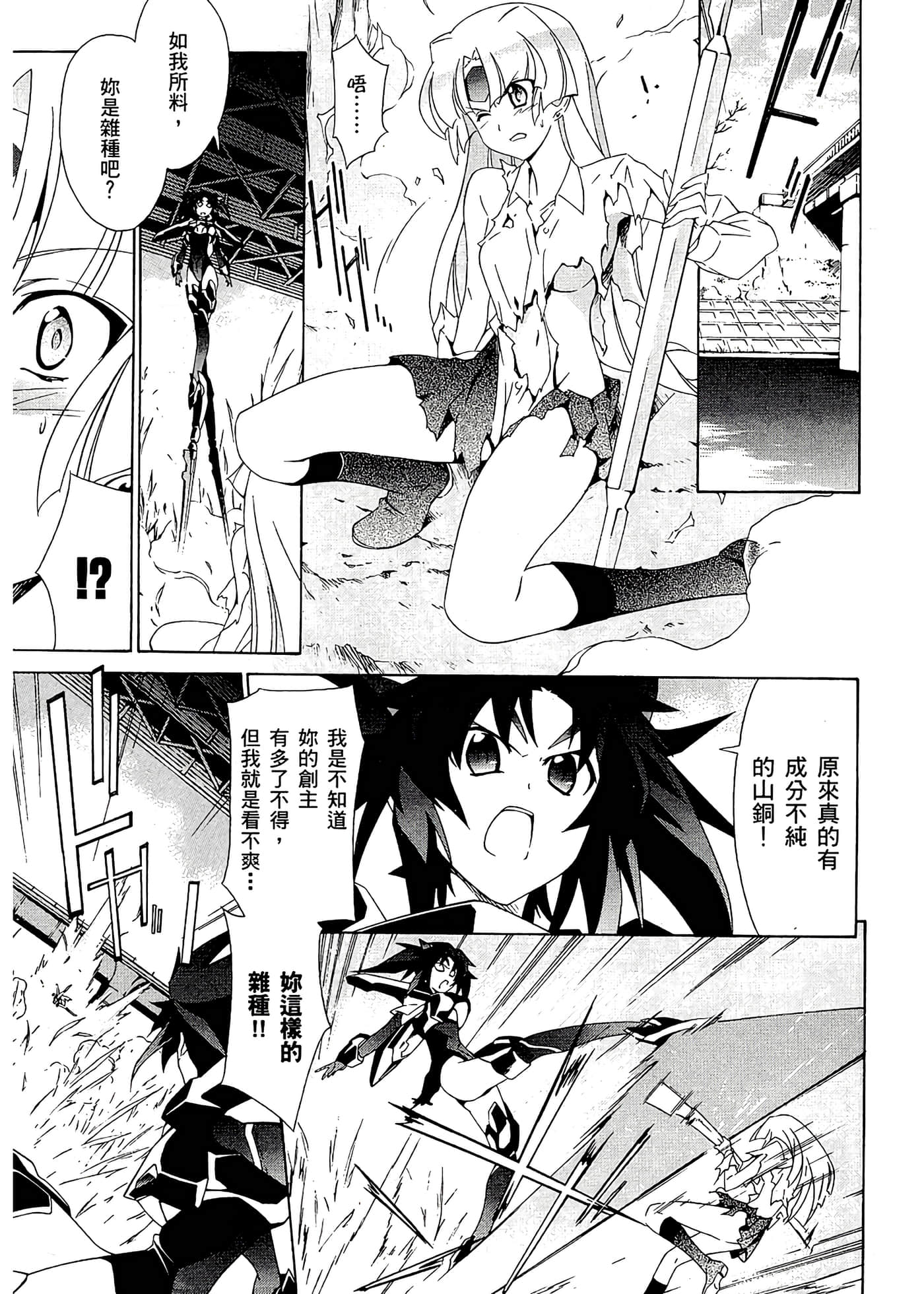 第 93 页