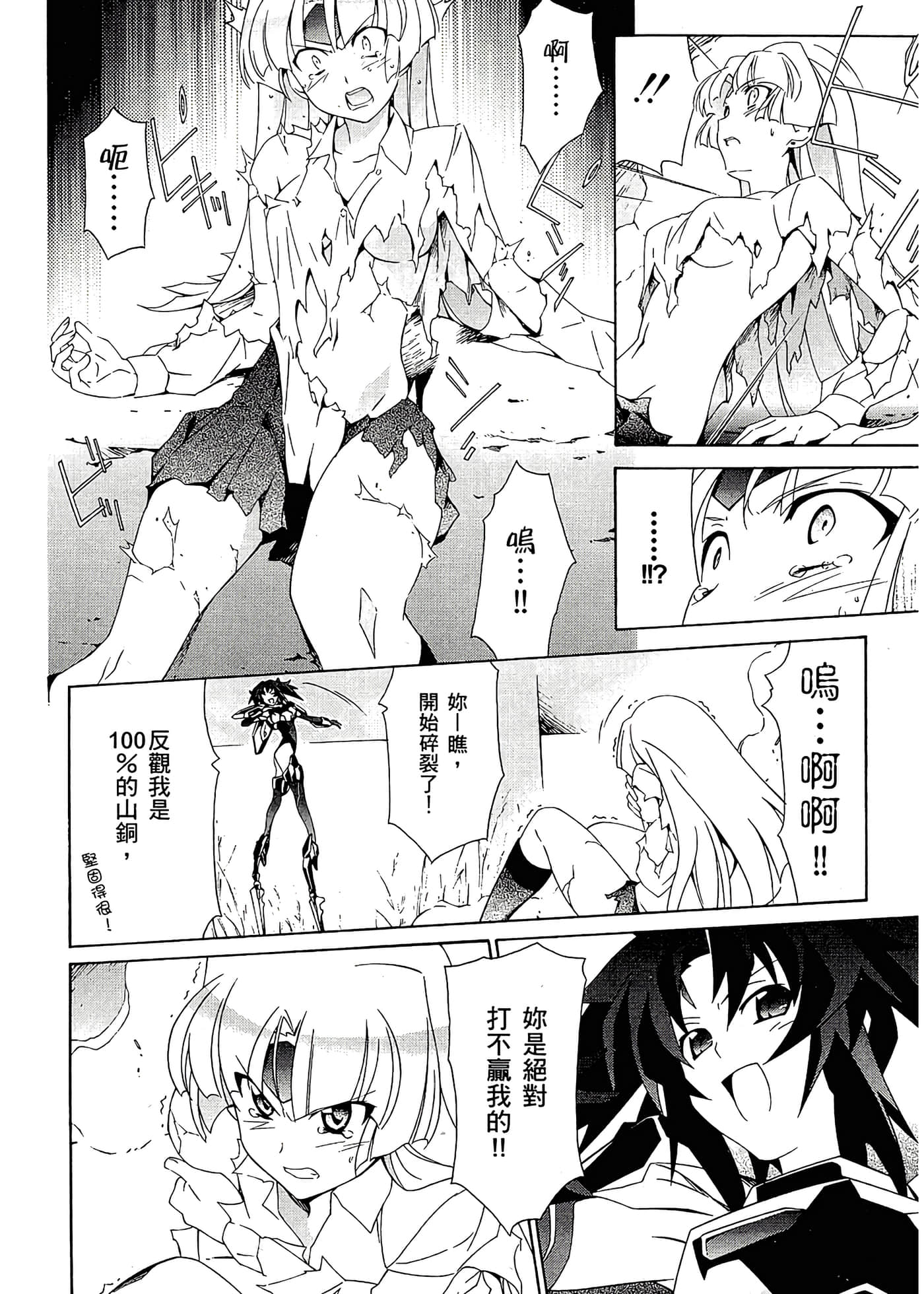 第 94 页