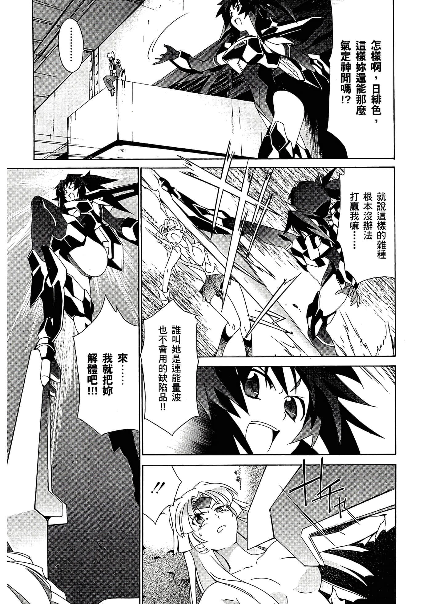 第 95 页