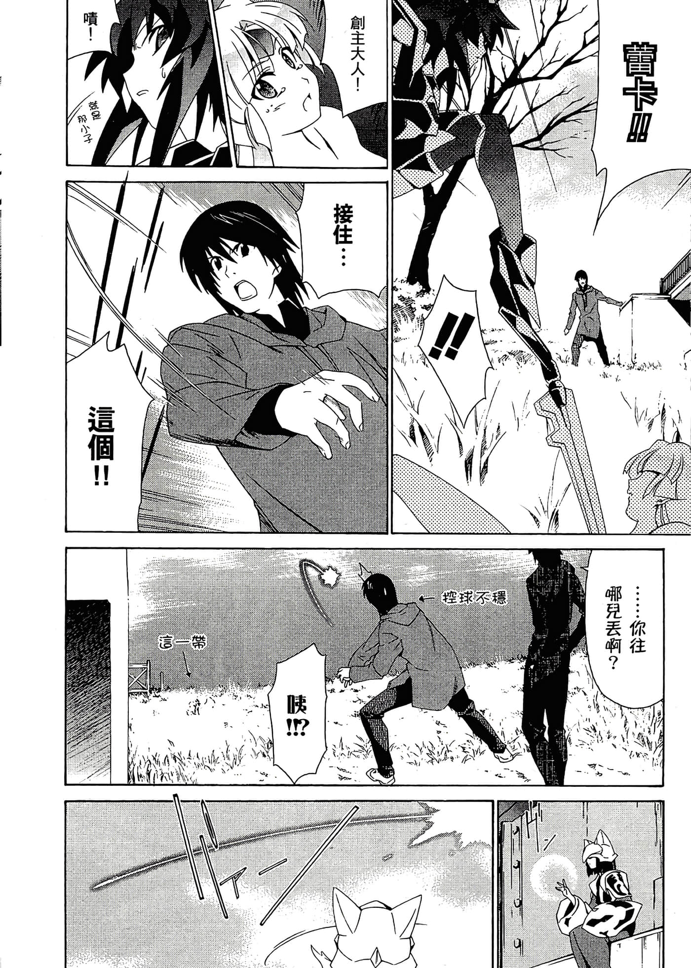 第 96 页