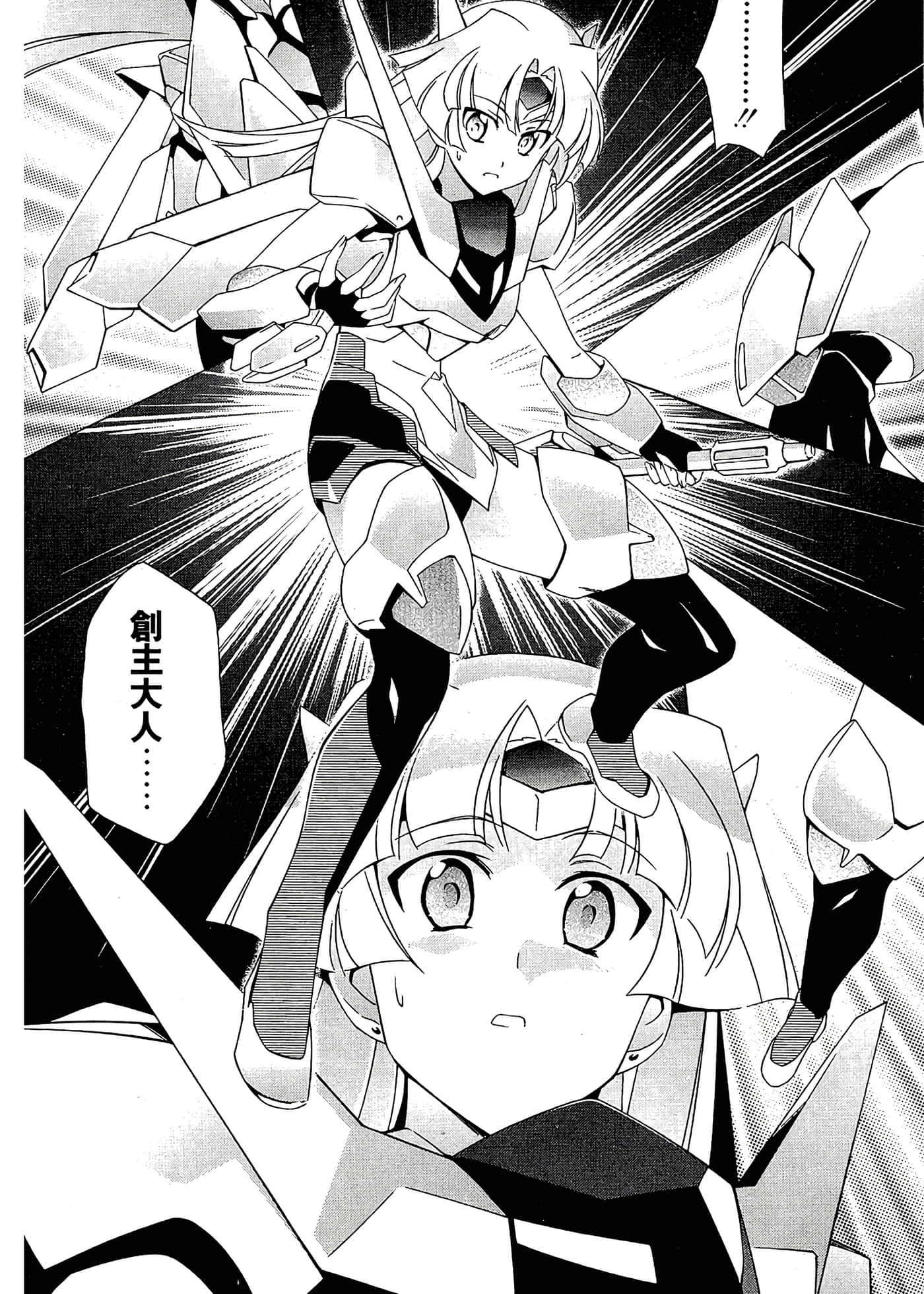第 98 页