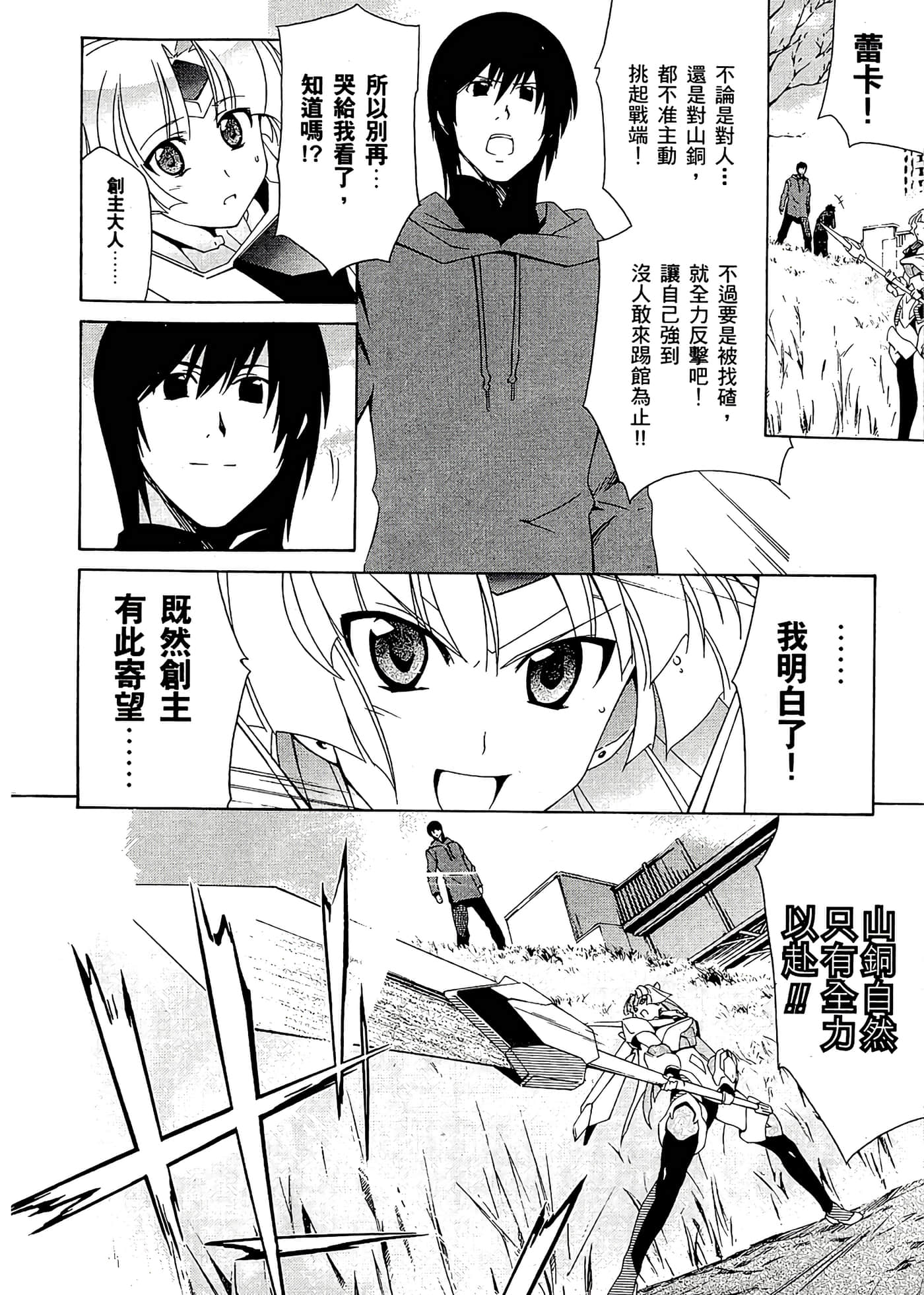 第 100 页