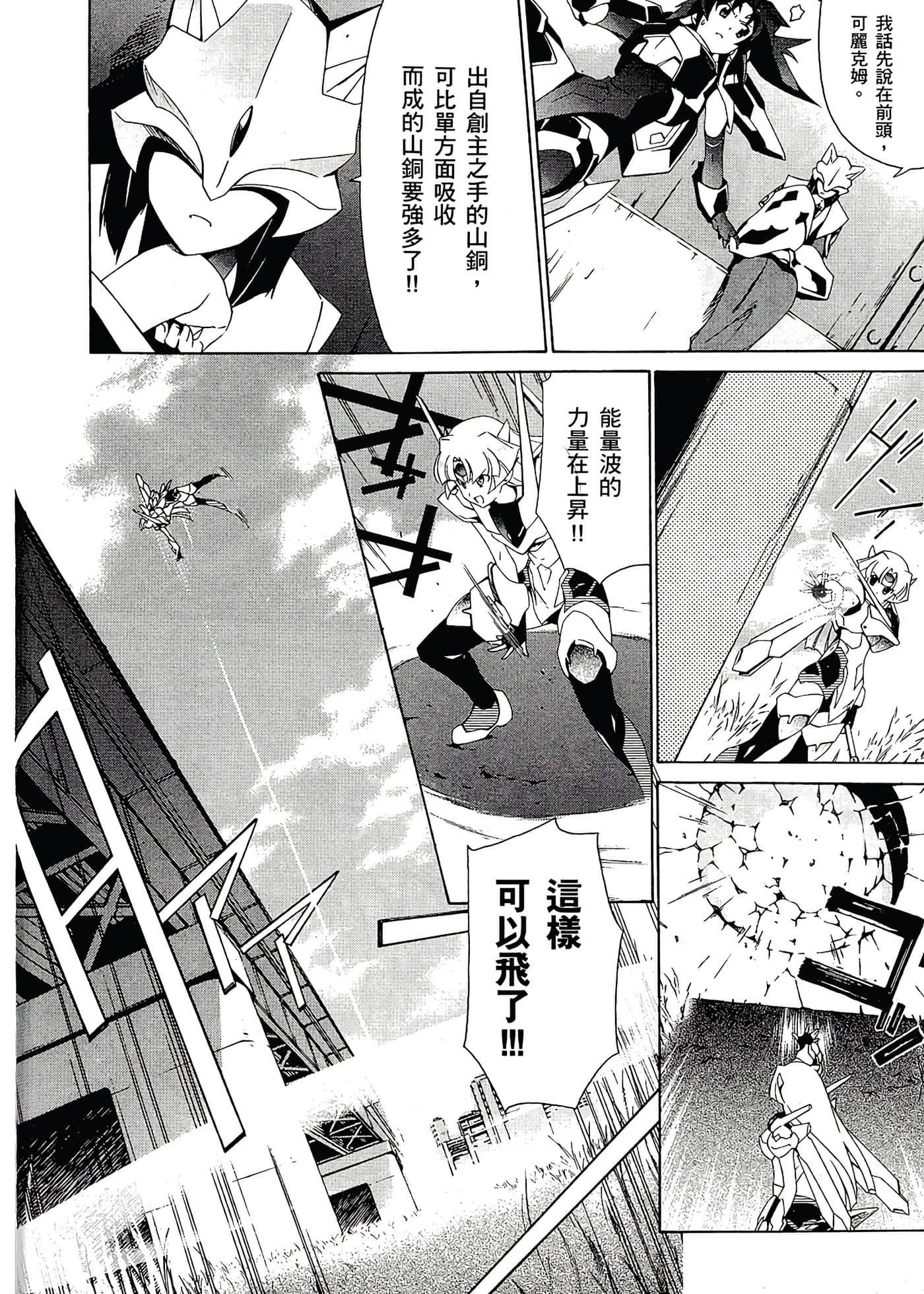 第 102 页