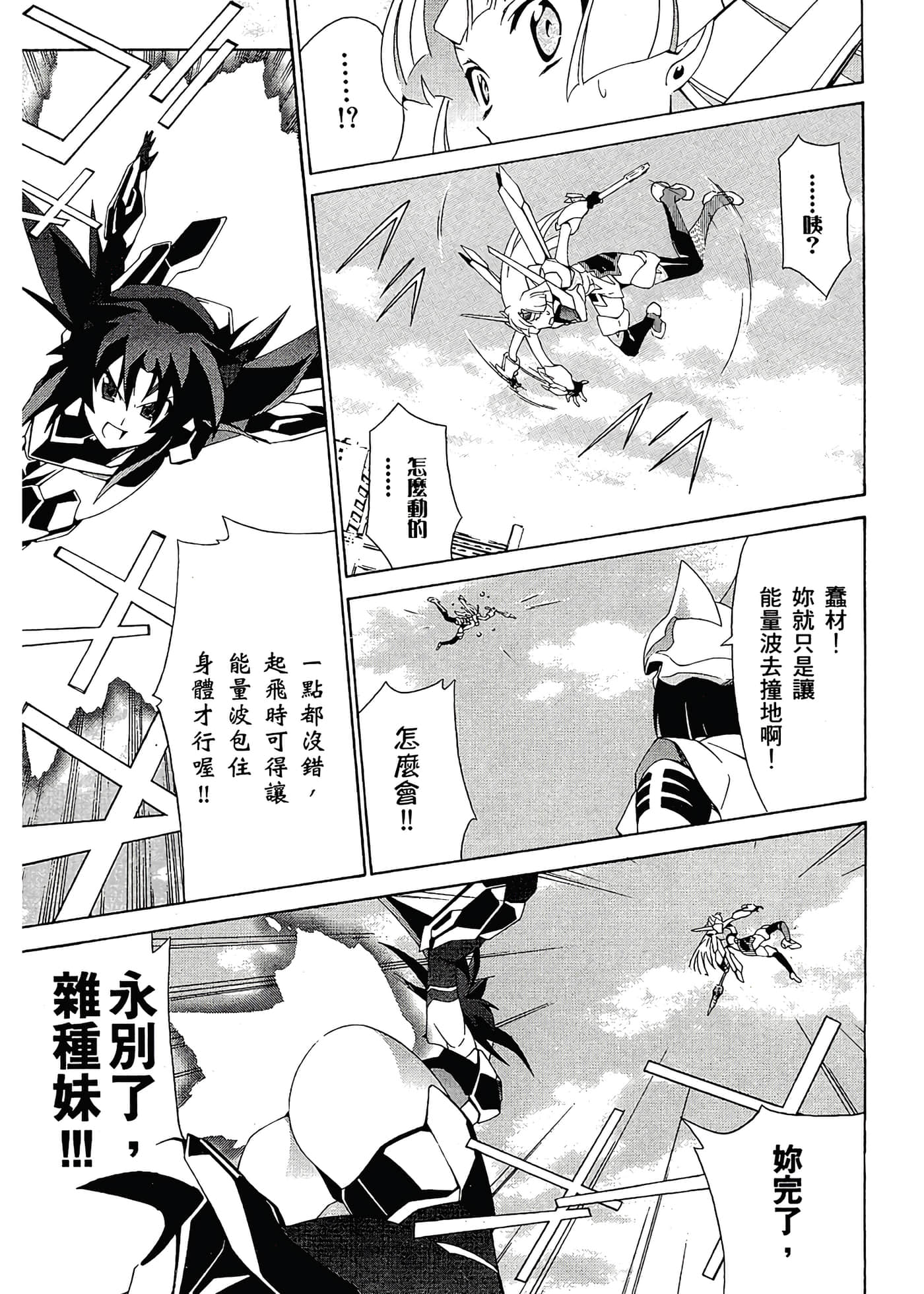 第 103 页