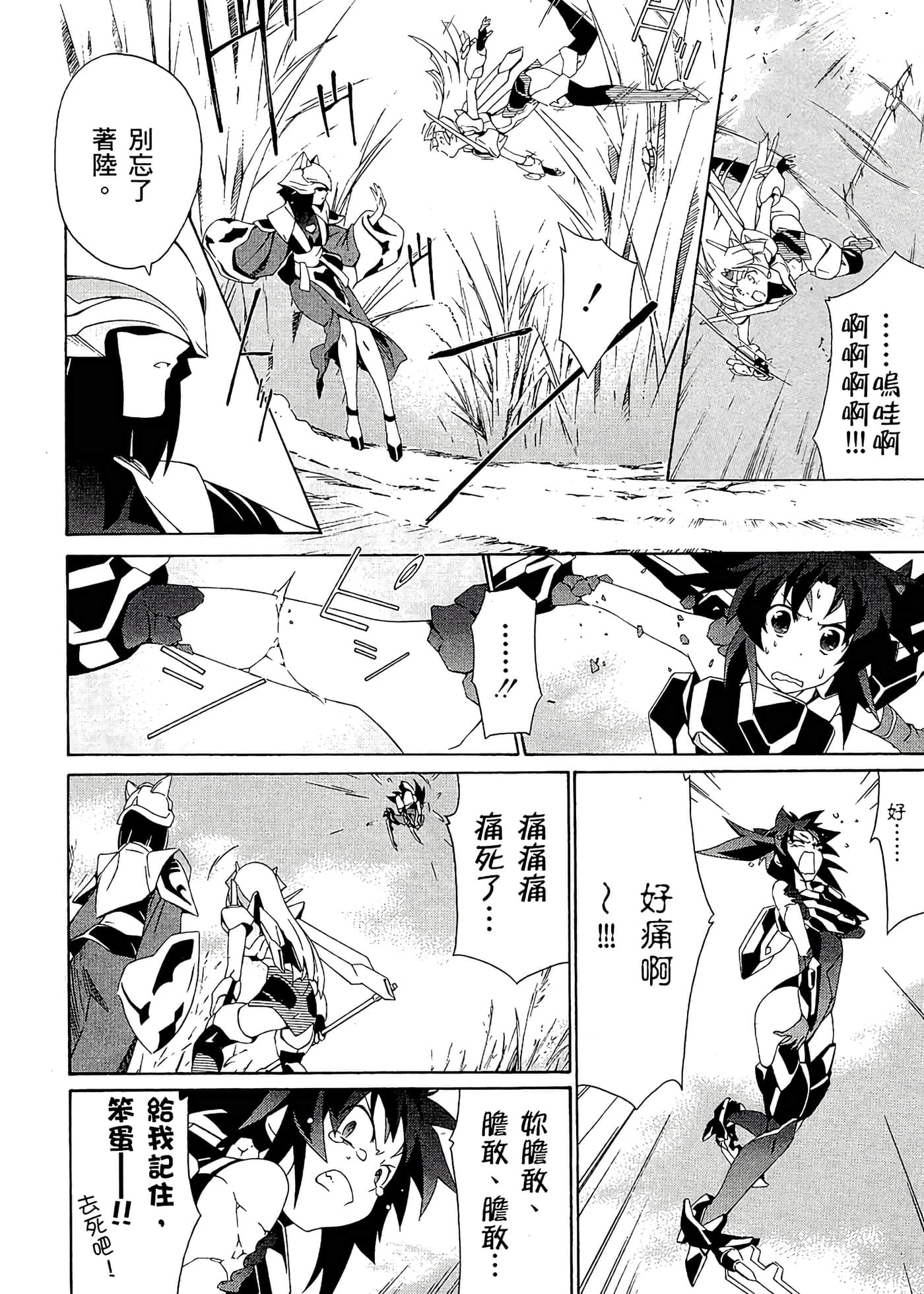 第 108 页