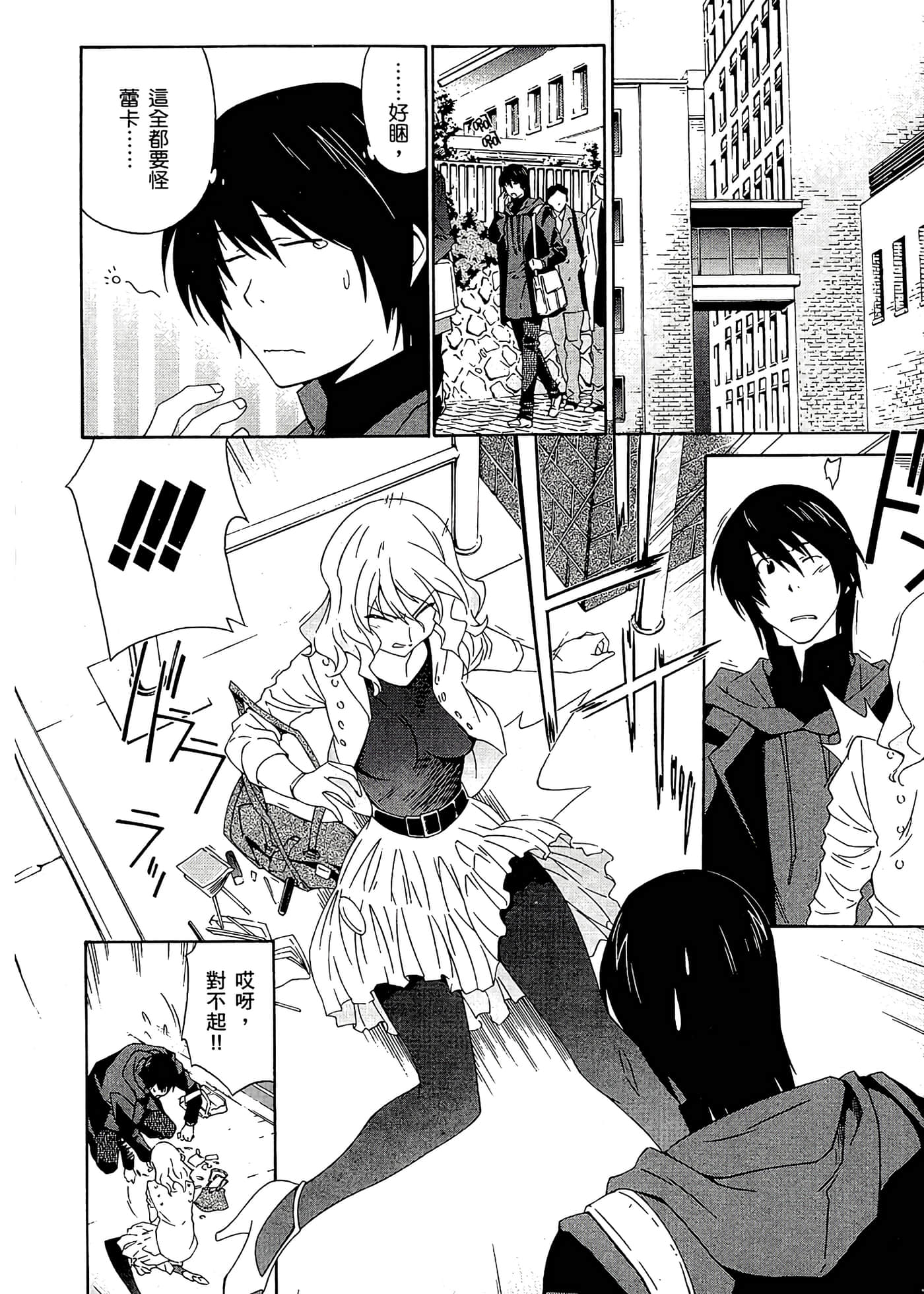 第 114 页
