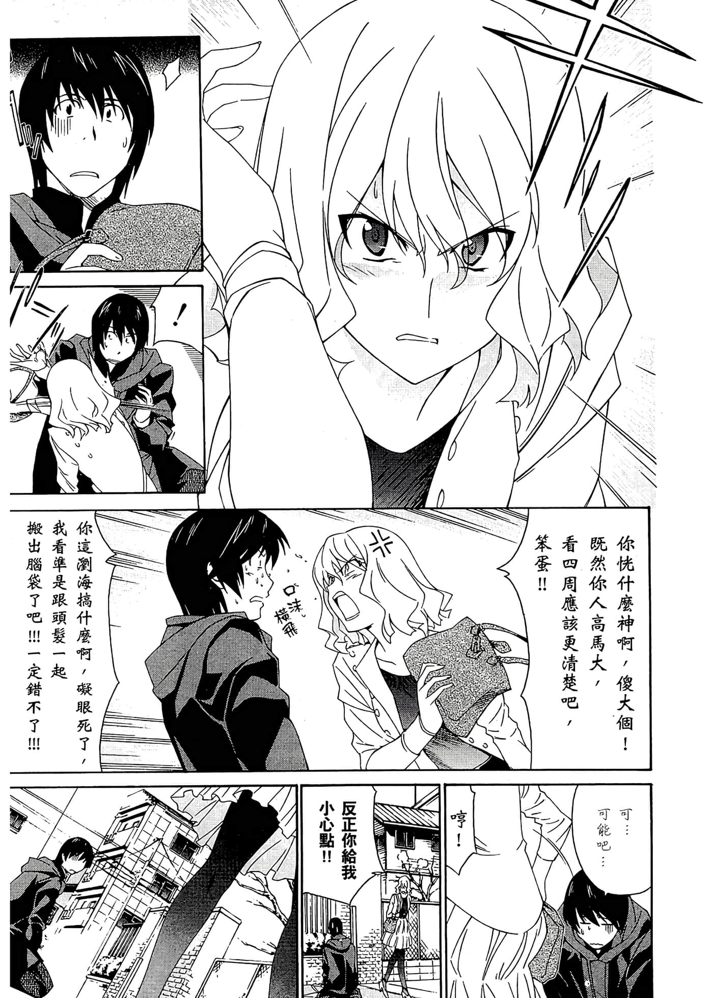 第 115 页