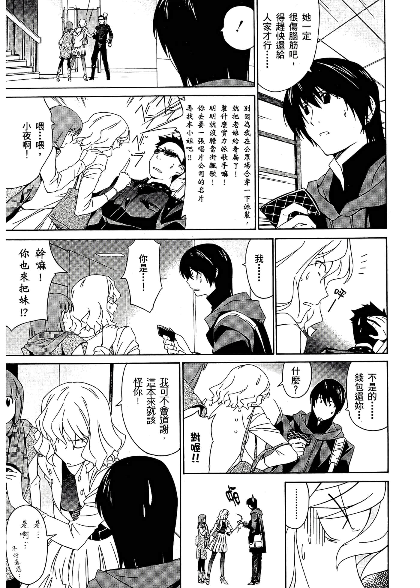 第 117 页