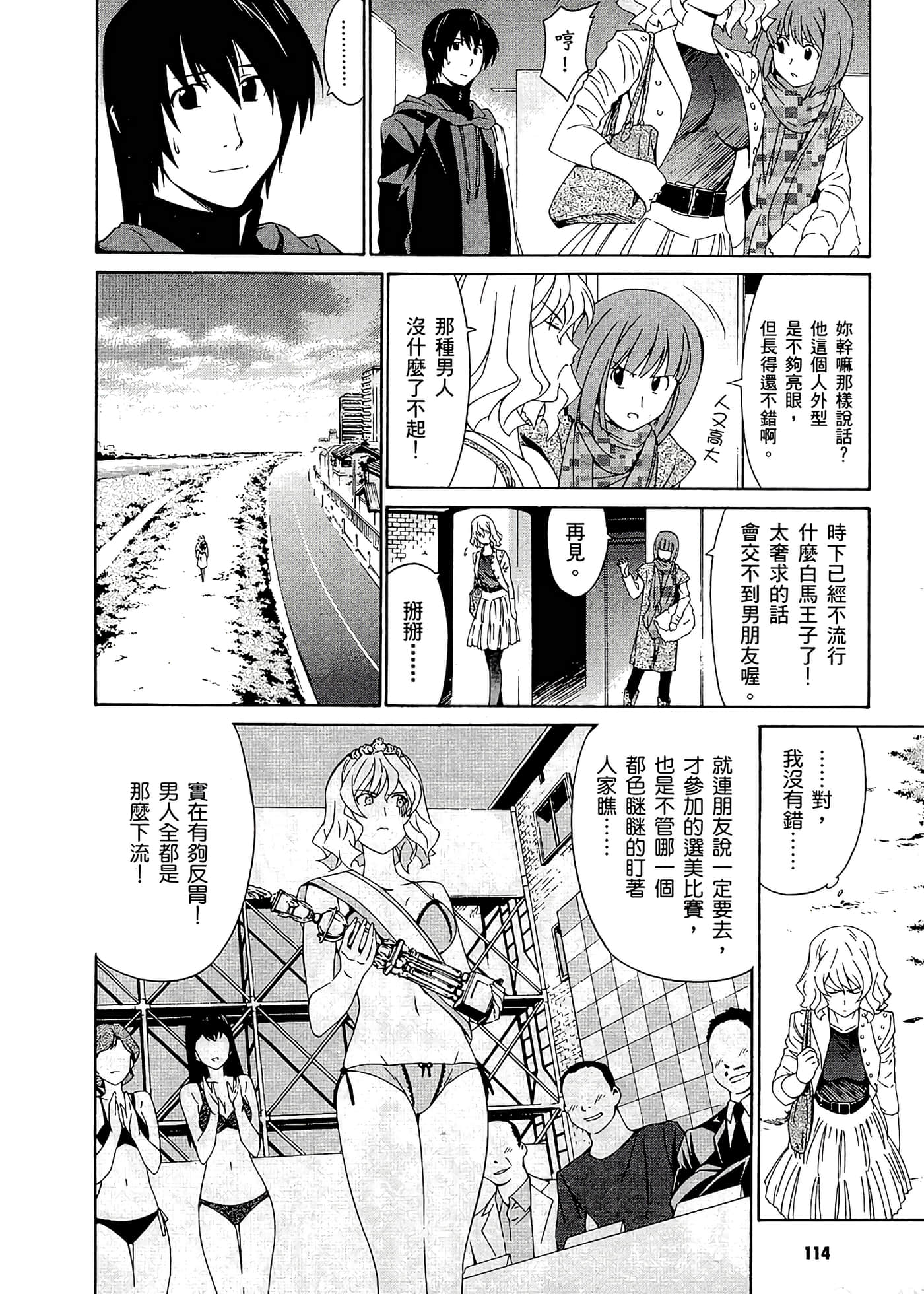 第 118 页