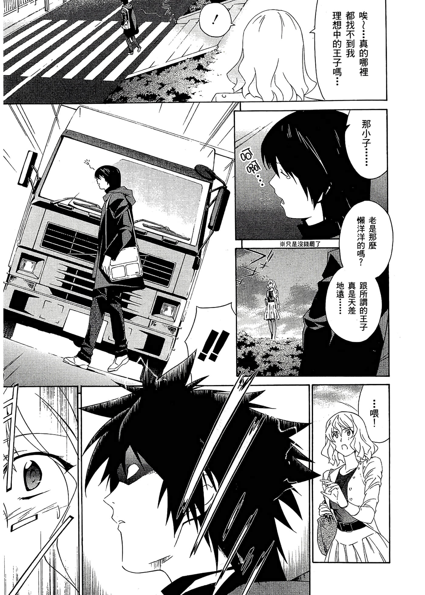 第 119 页