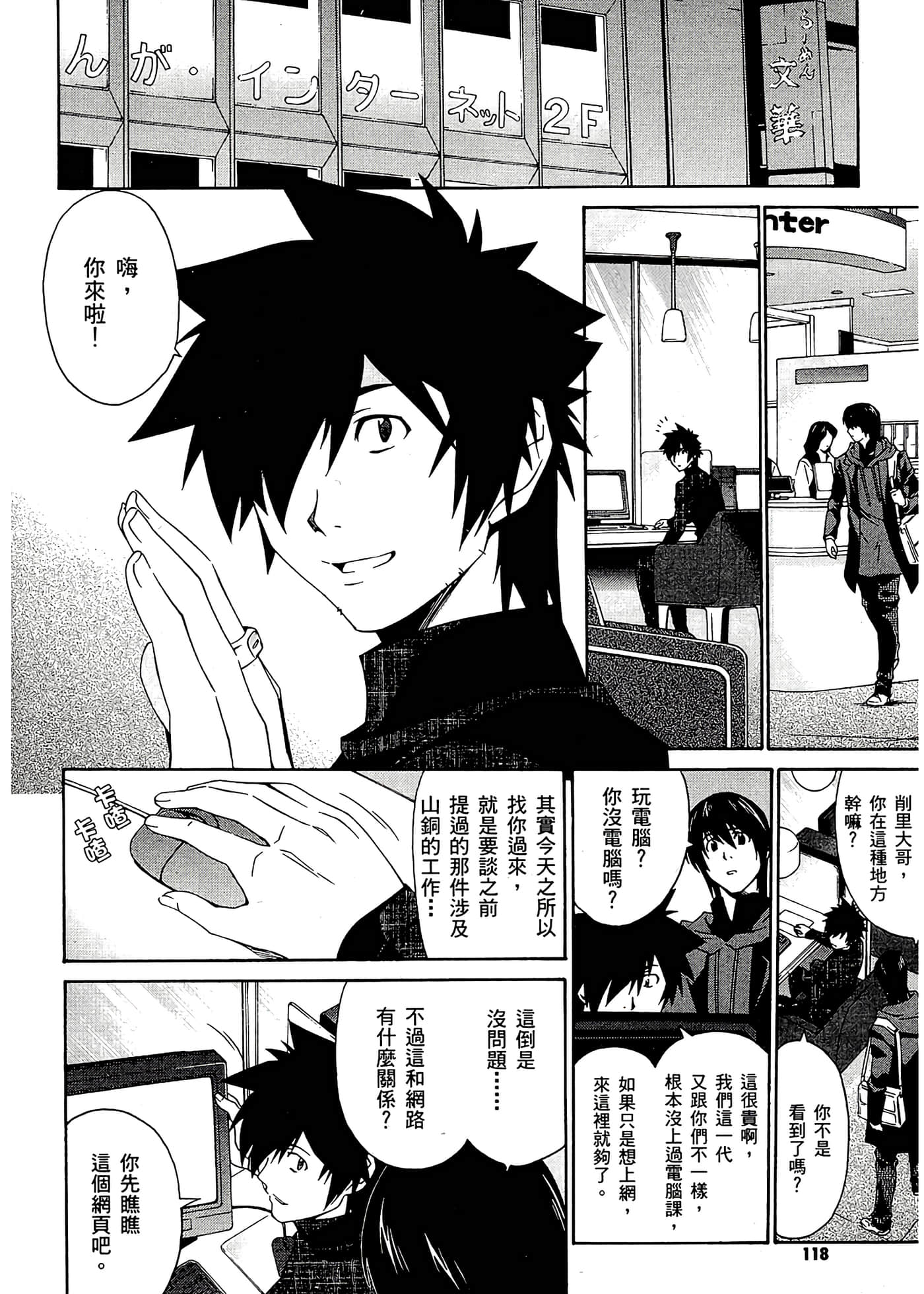 第 122 页