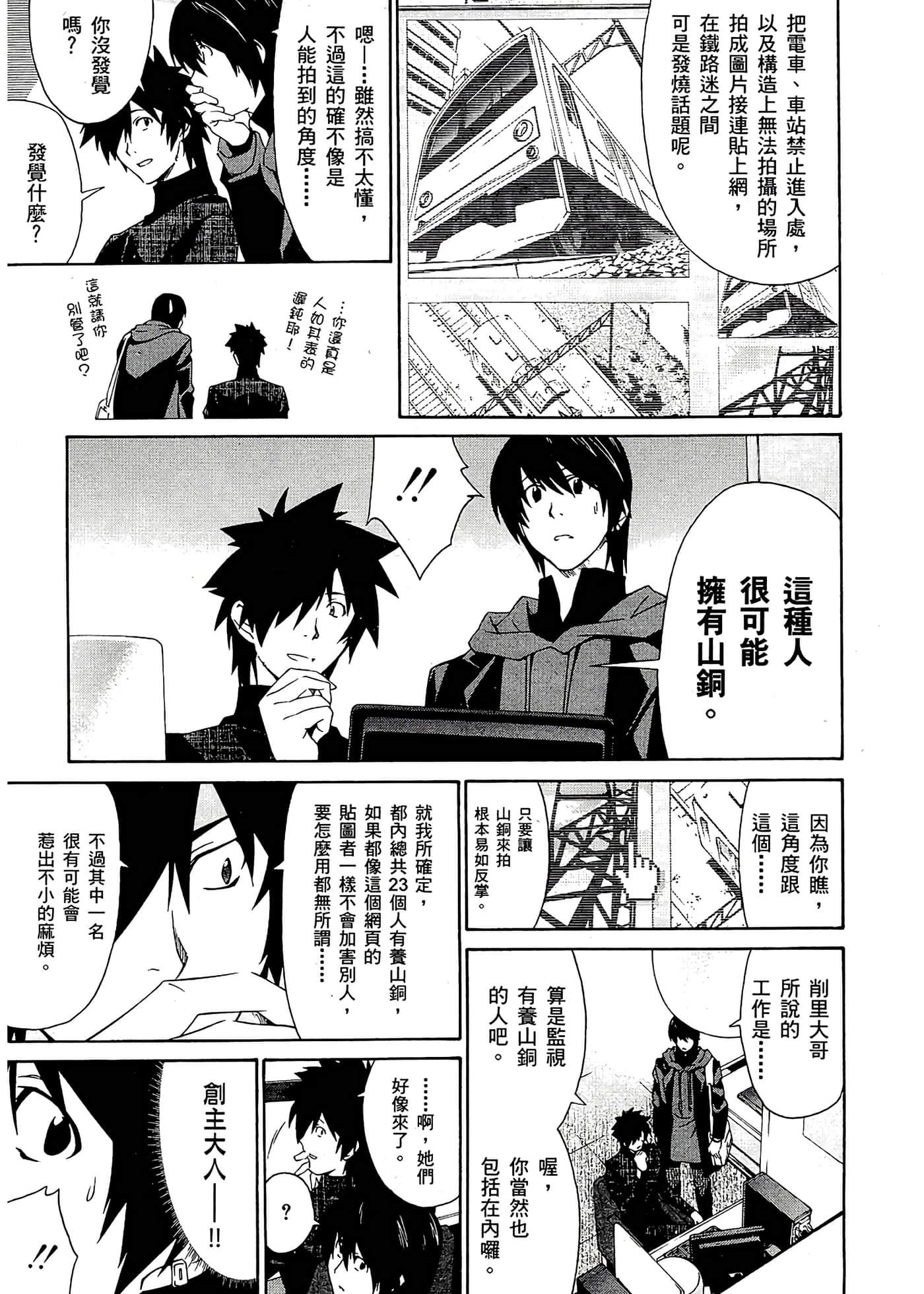 第 123 页
