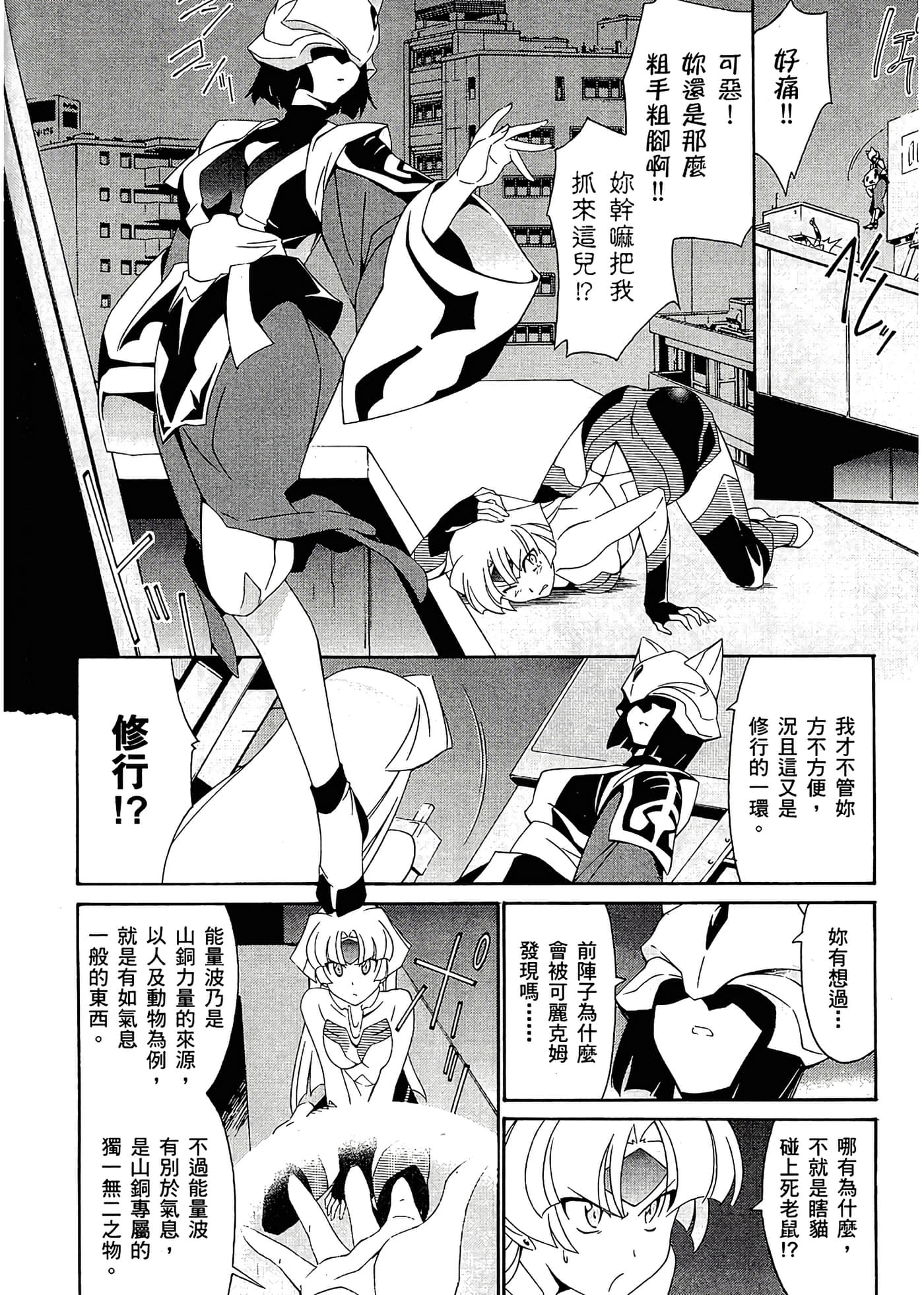 第 124 页