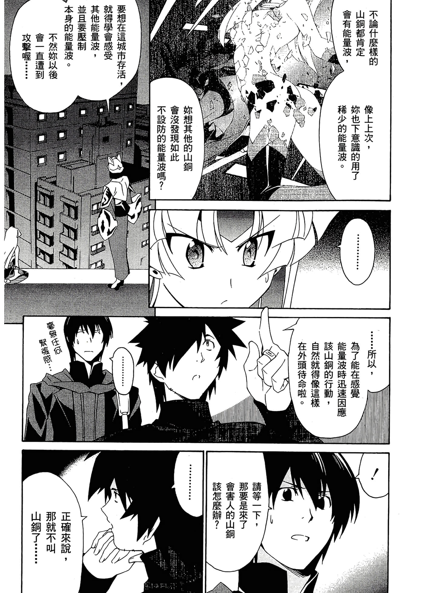 第 125 页