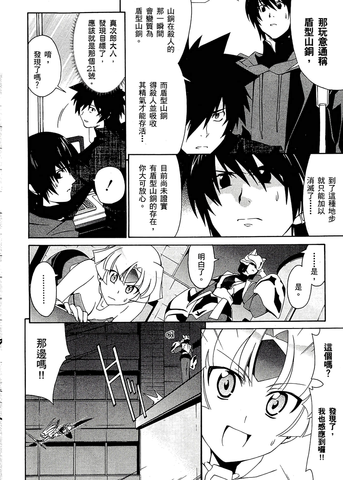 第 126 页