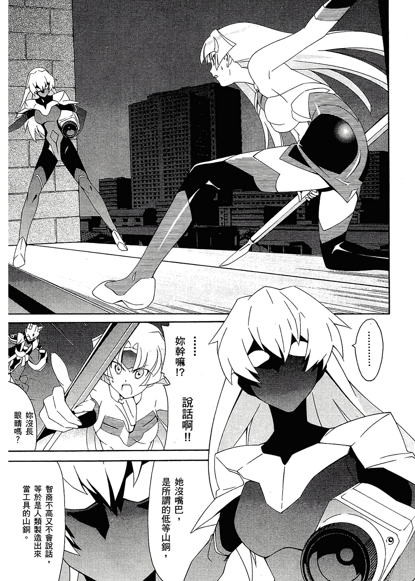 第 129 页