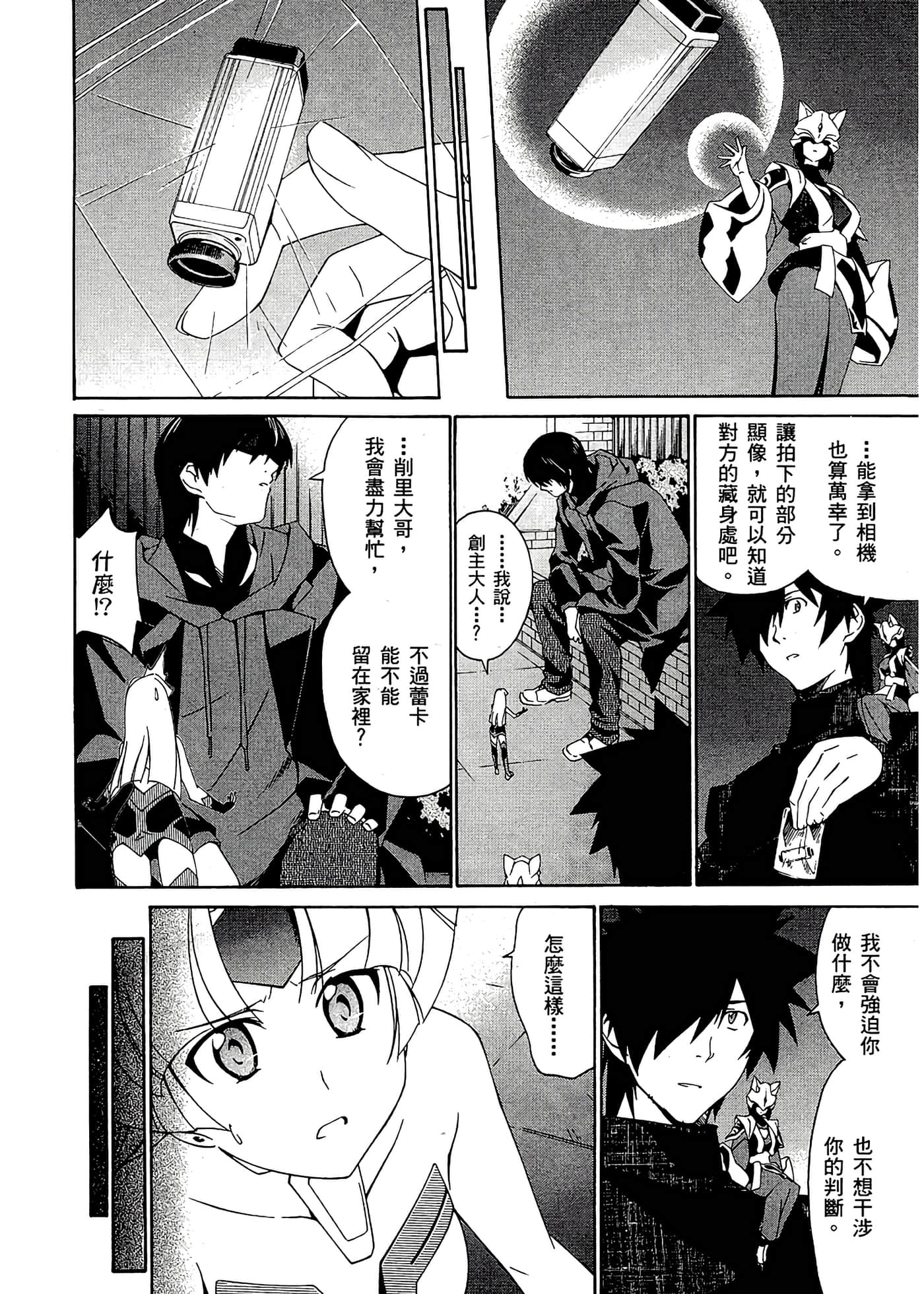 第 132 页