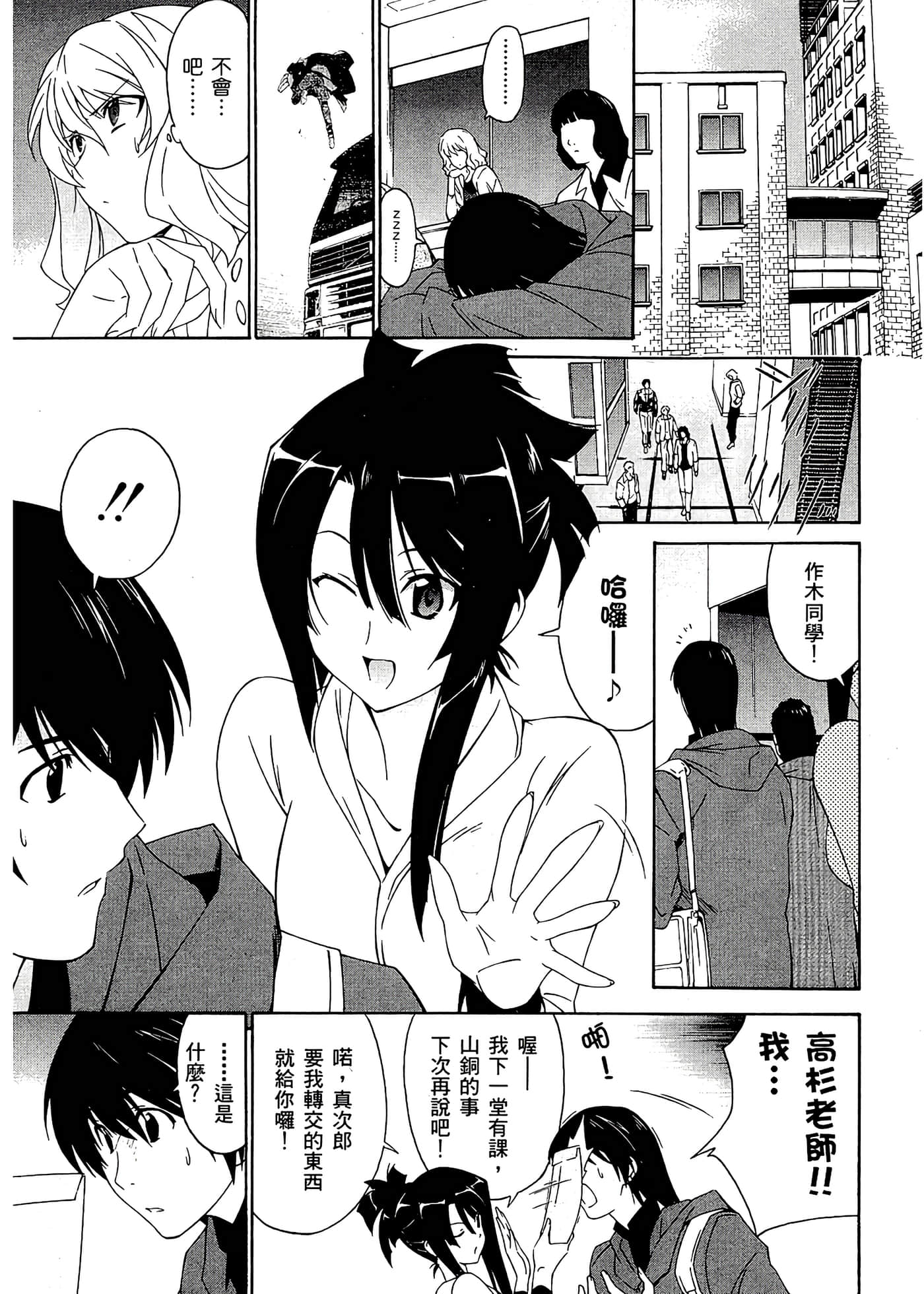 第 133 页